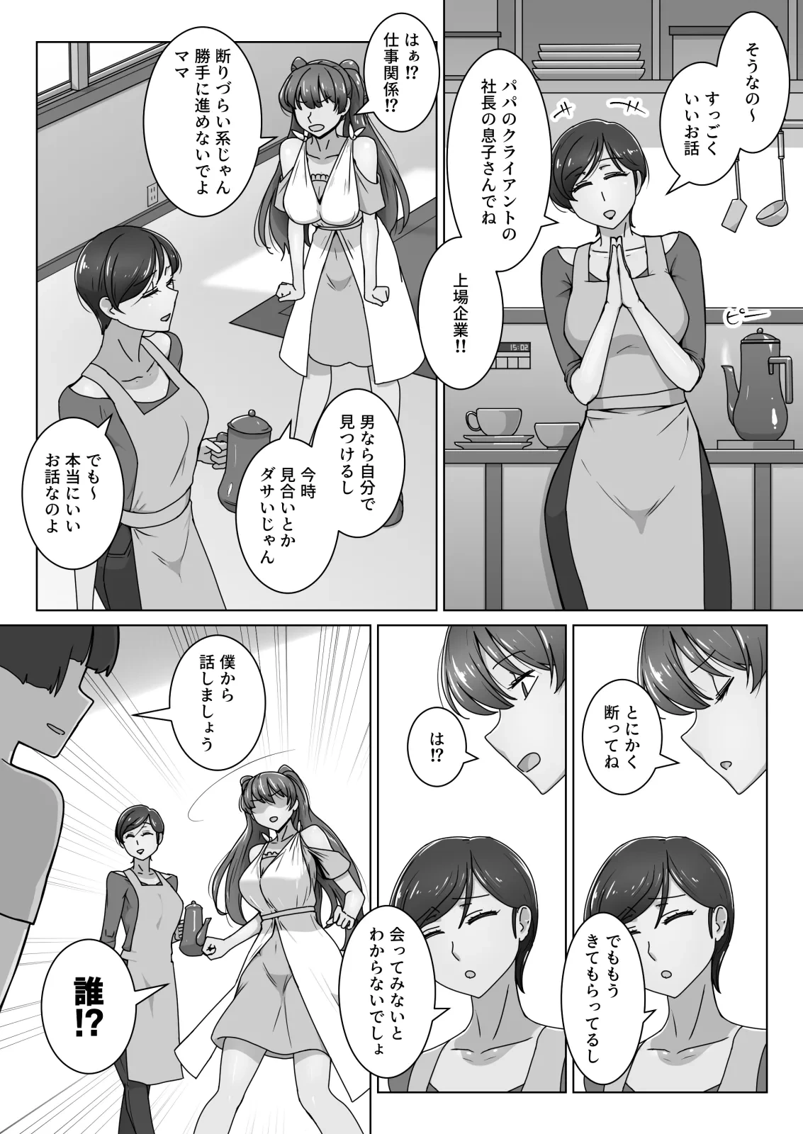 หน้า 5