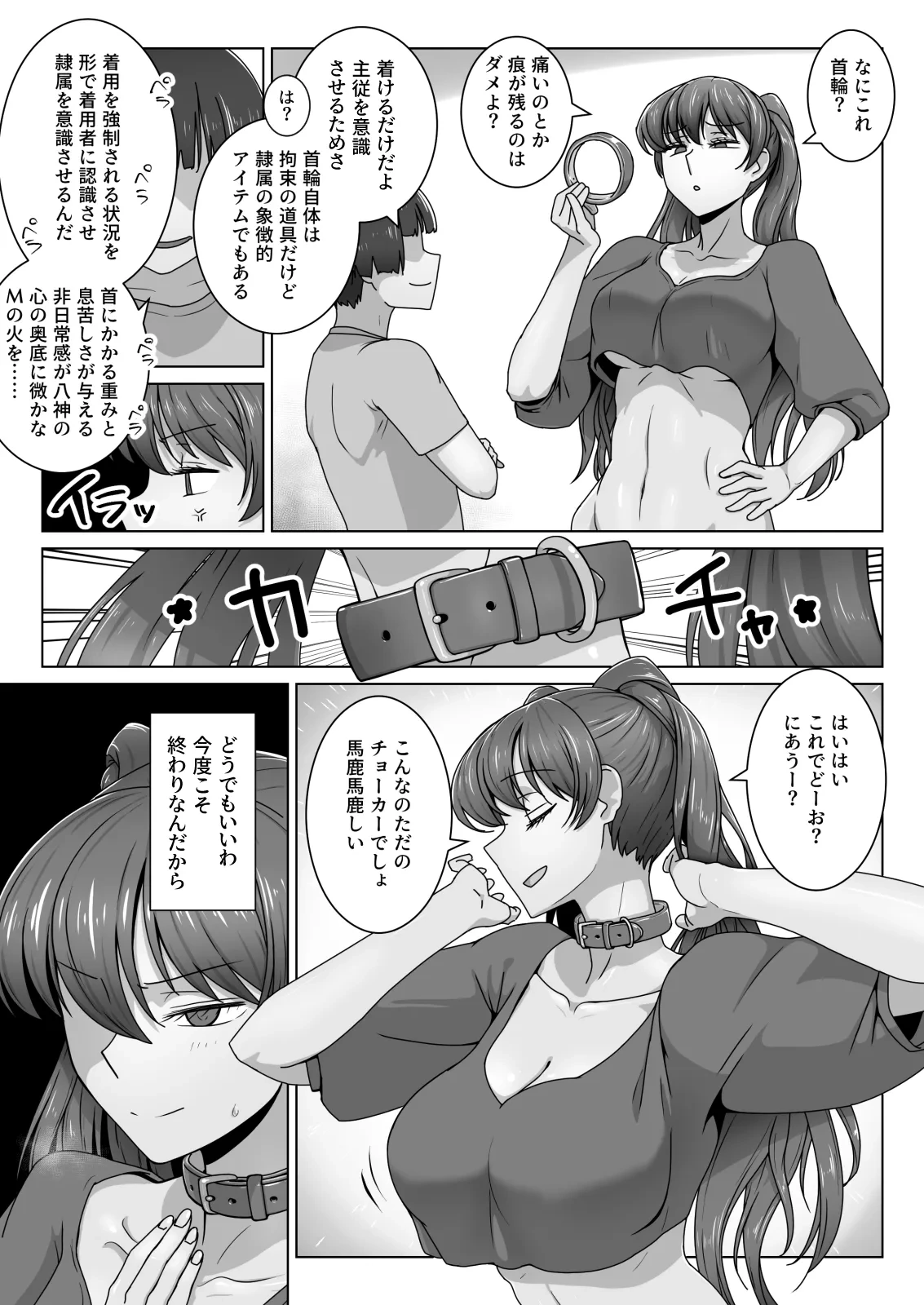 หน้า 22
