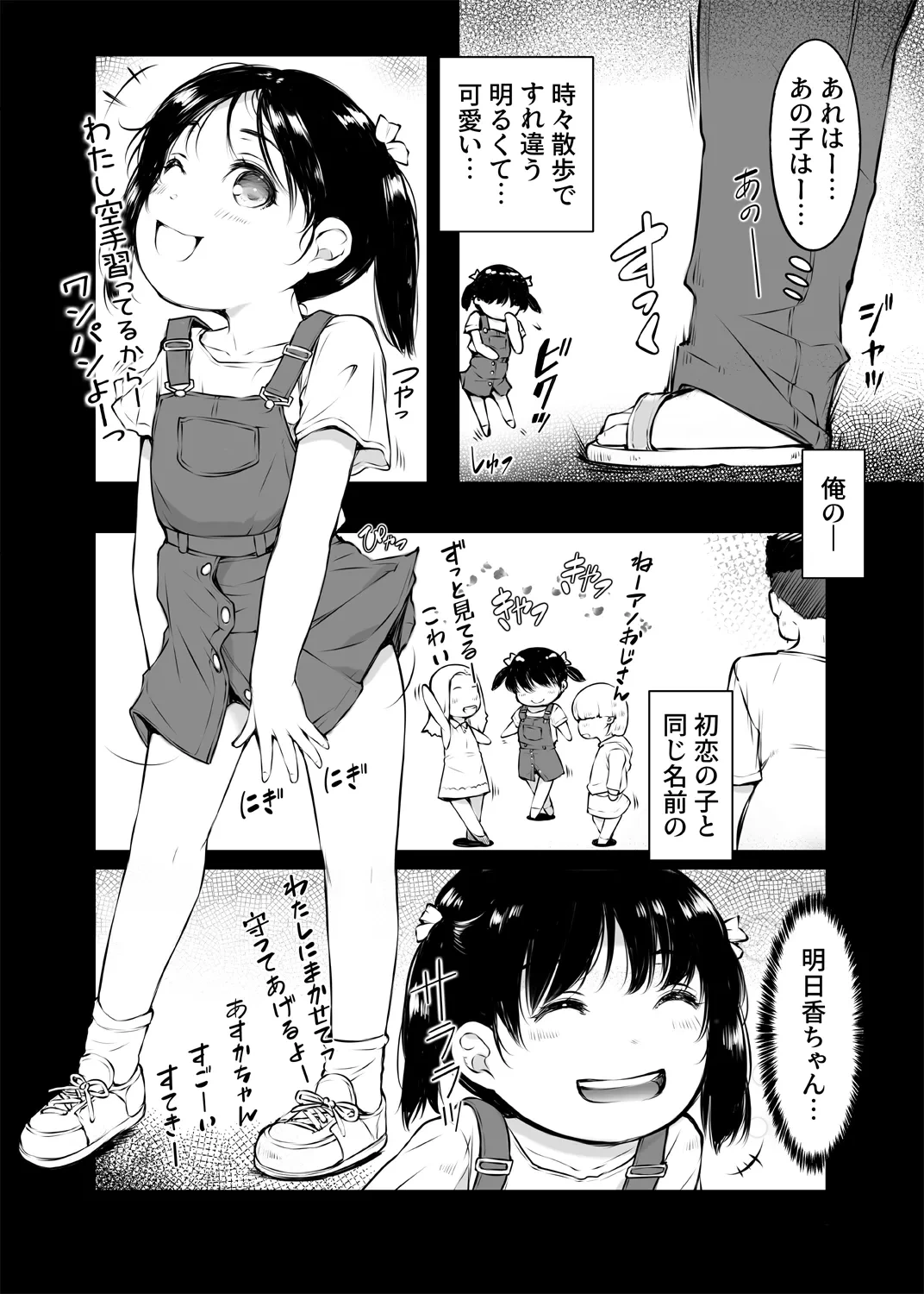 หน้า 4