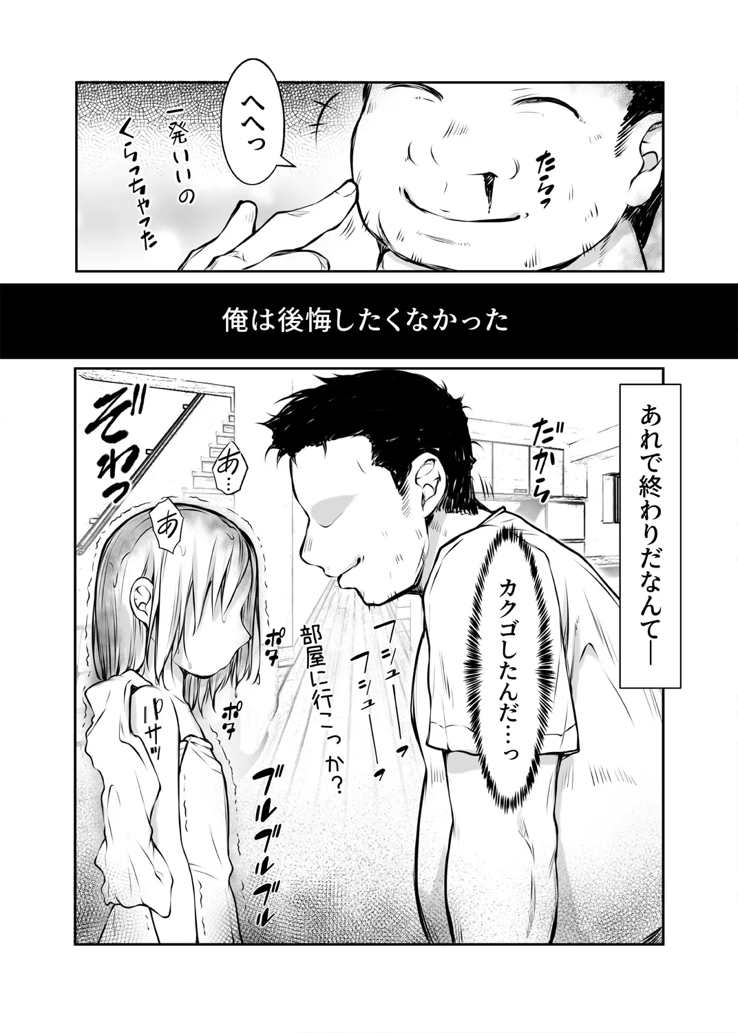 หน้า 24