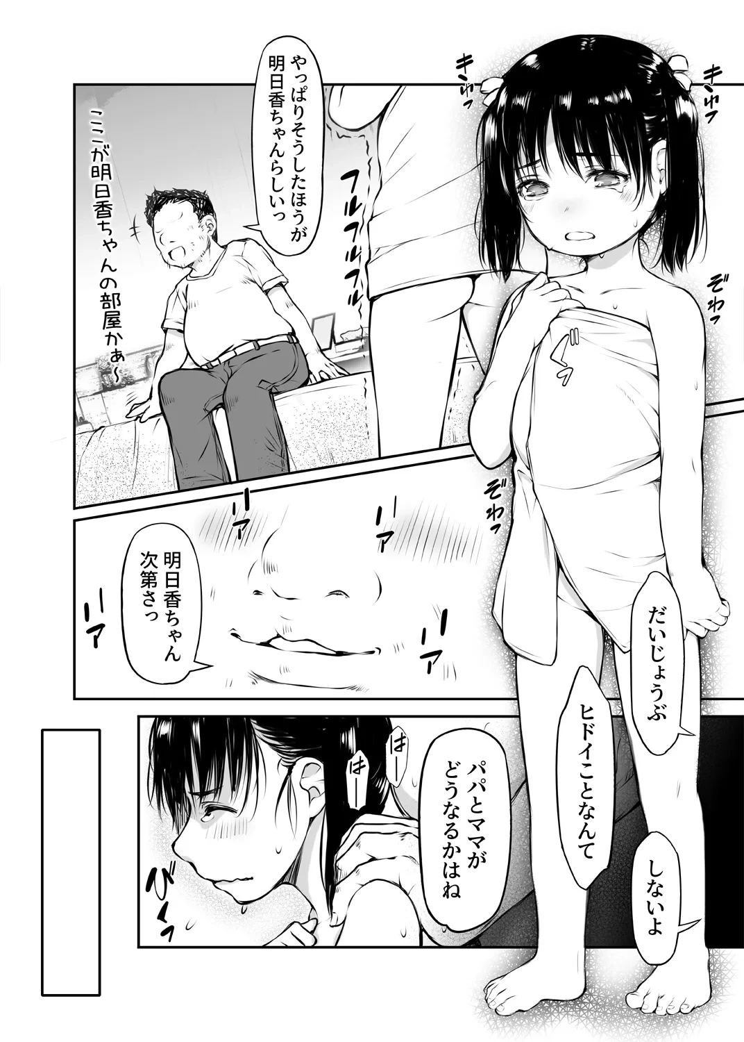 หน้า 25