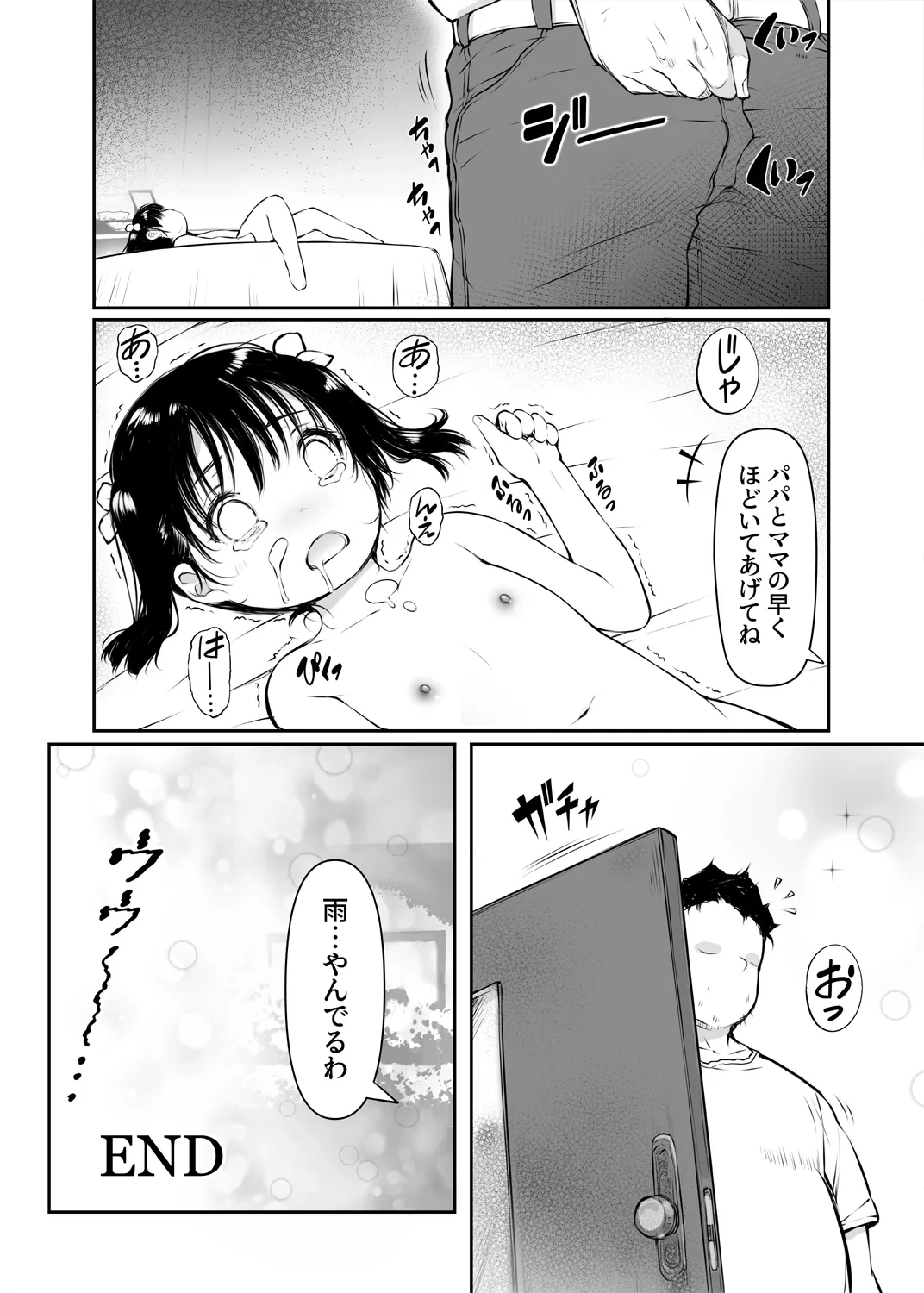 หน้า 52