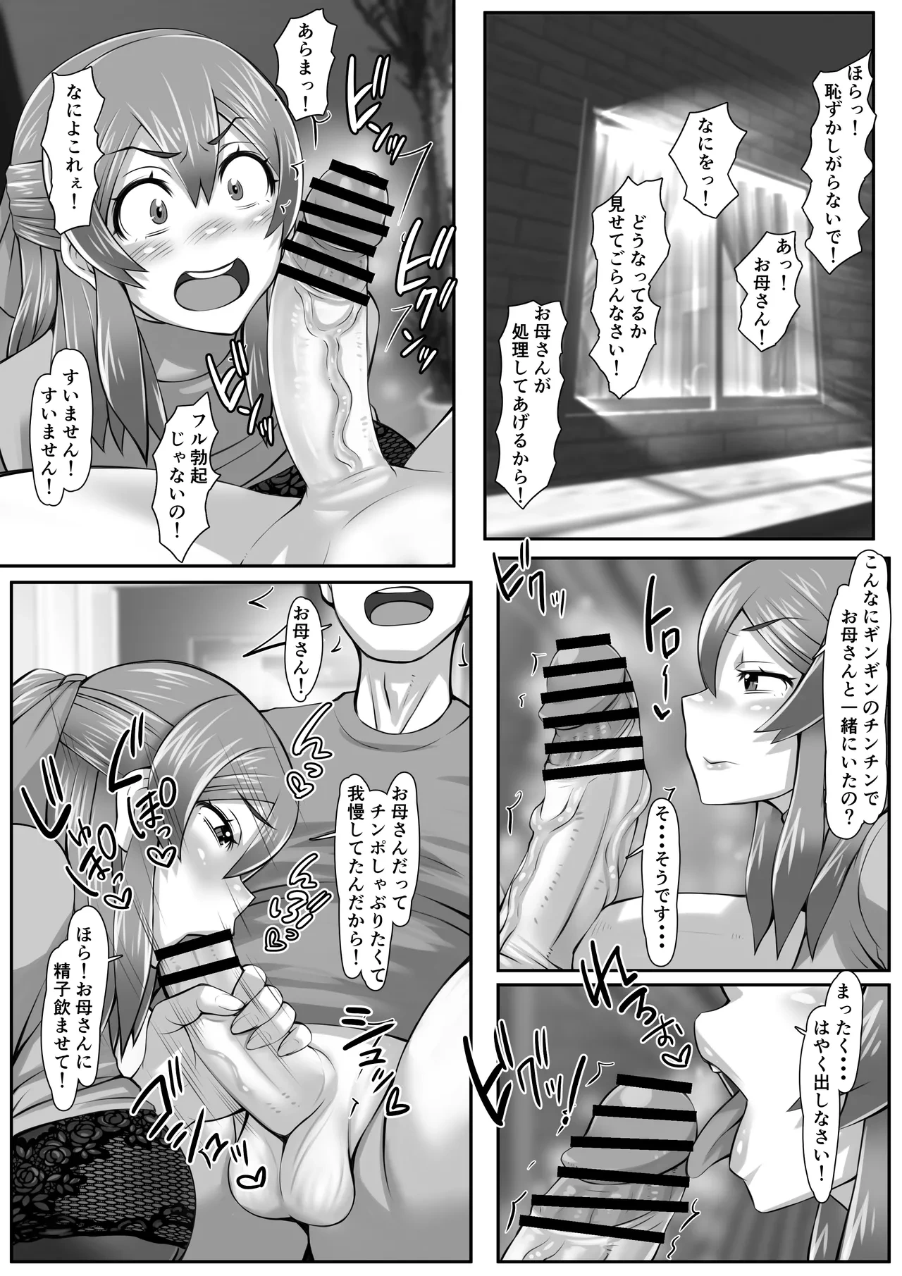 หน้า 50