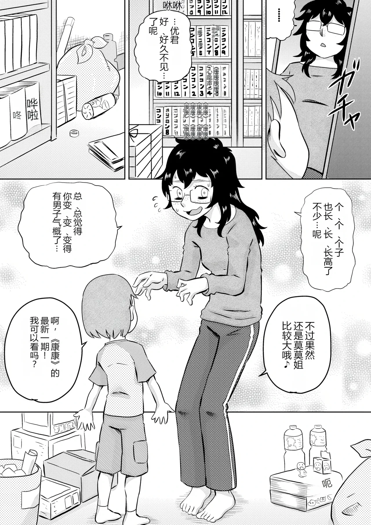 หน้า 5