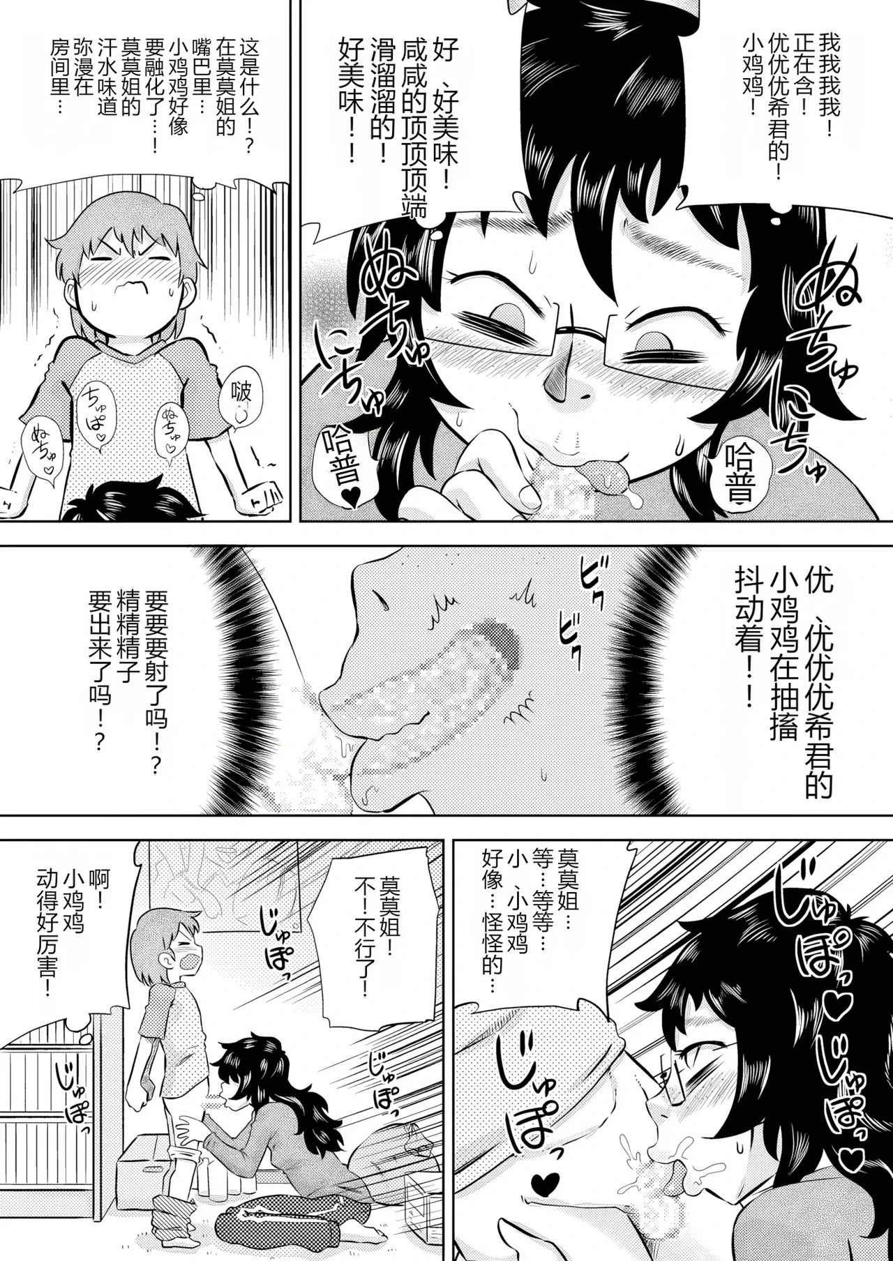 หน้า 11