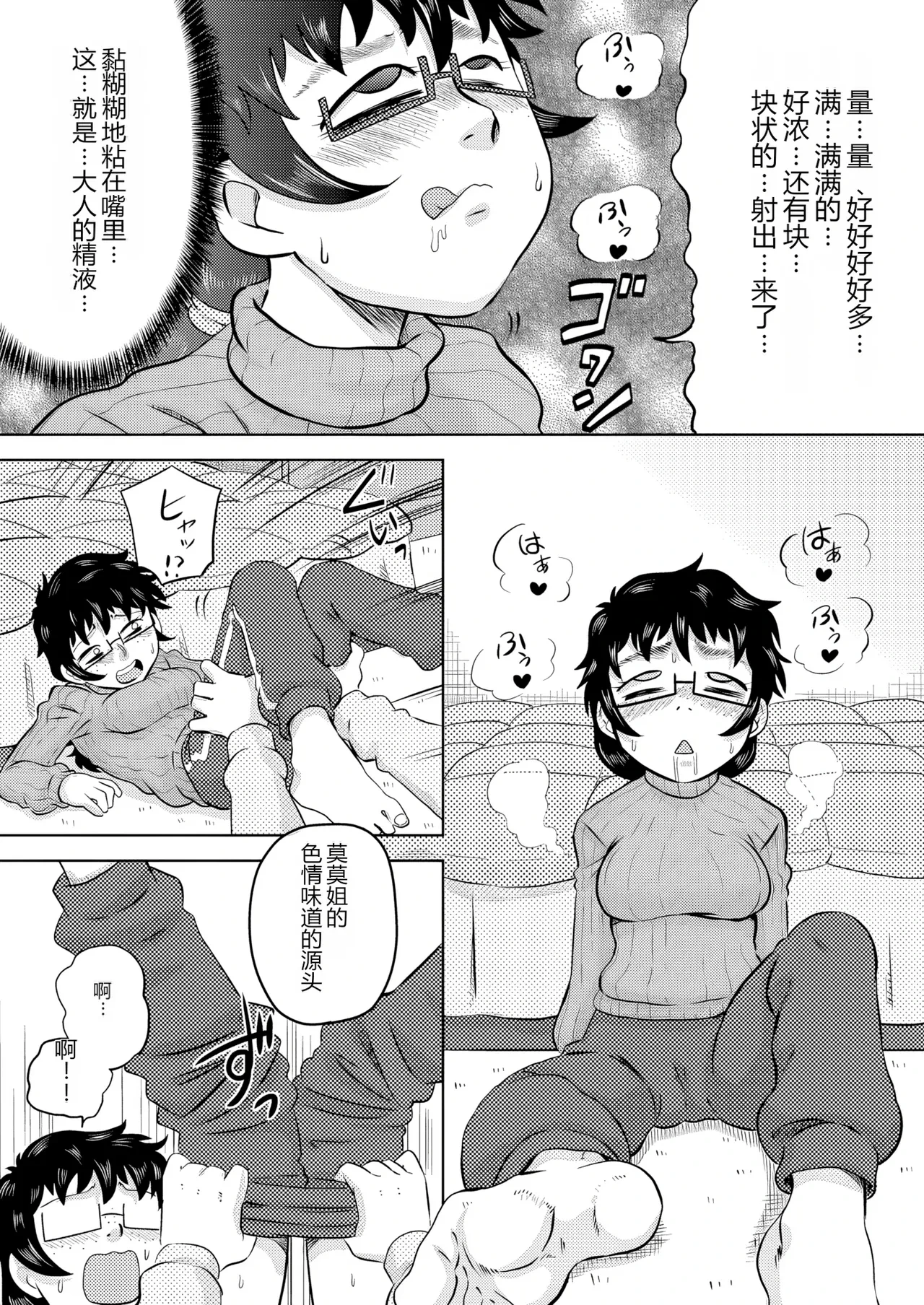 หน้า 12