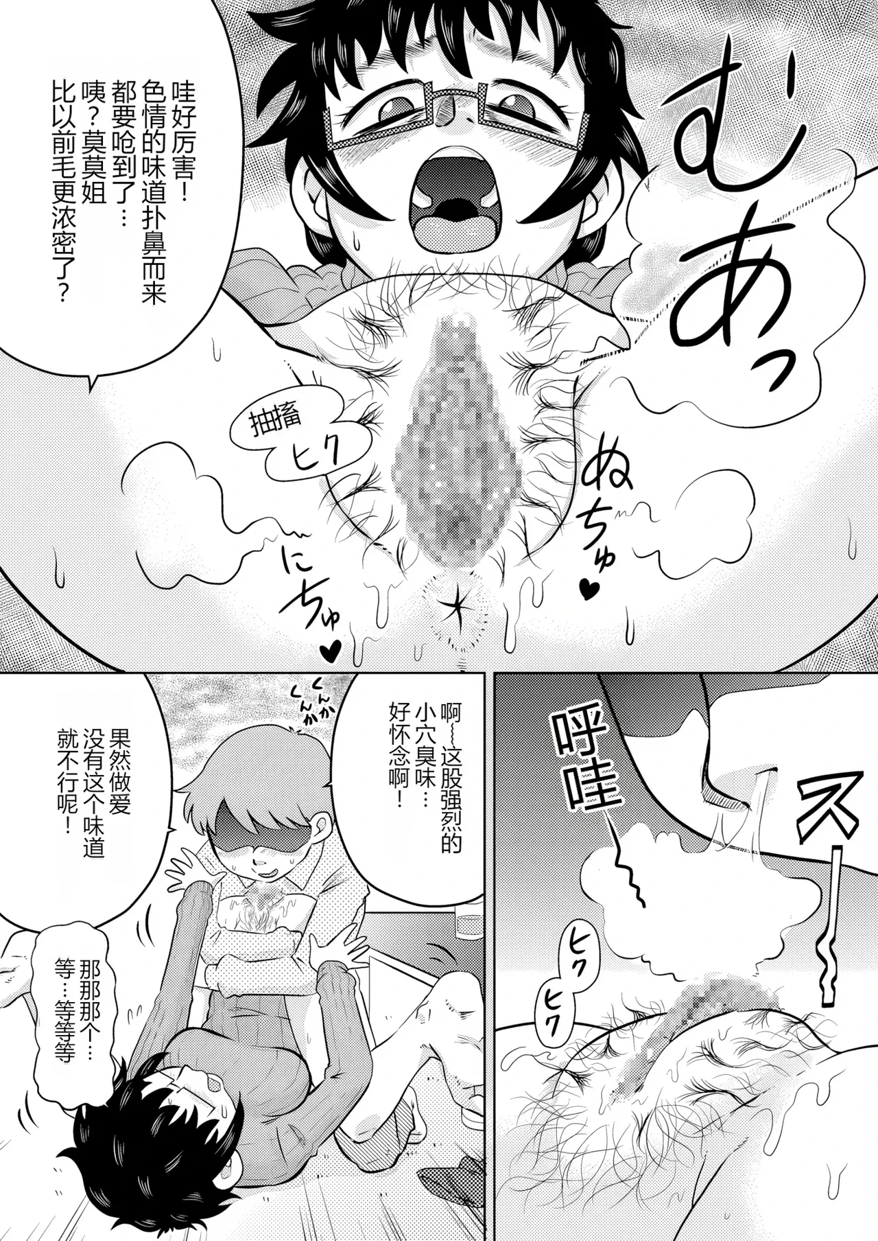 หน้า 13