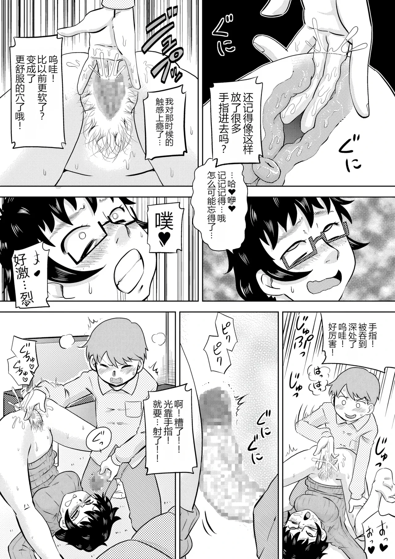 หน้า 15