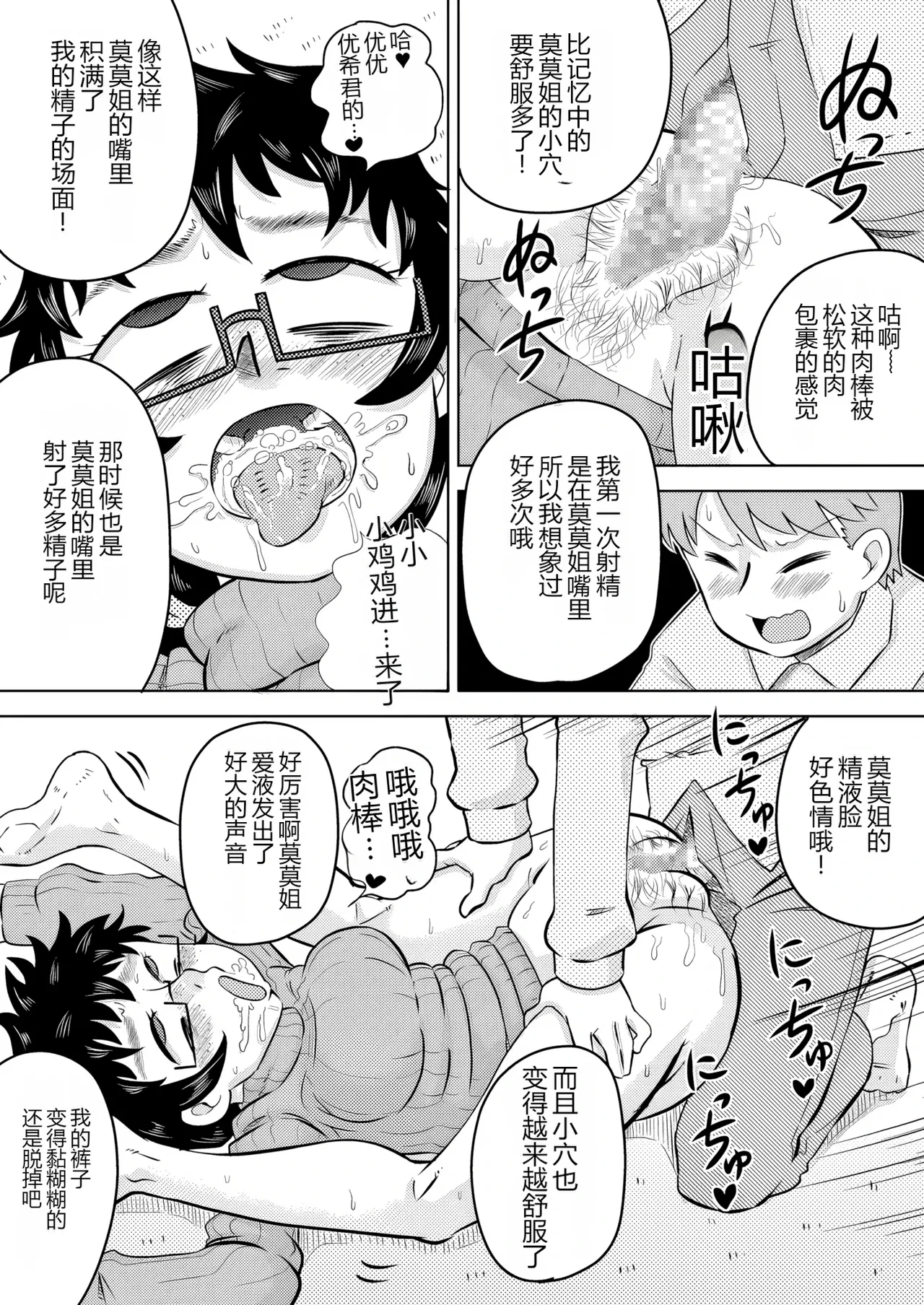 หน้า 18