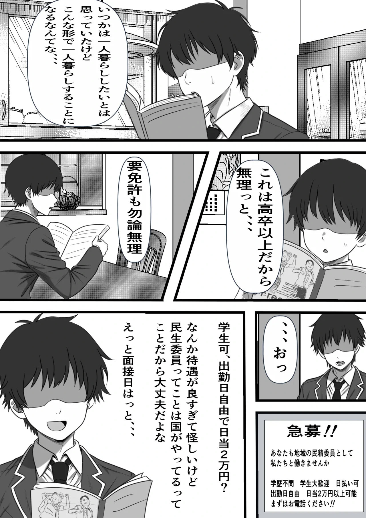 หน้า 6