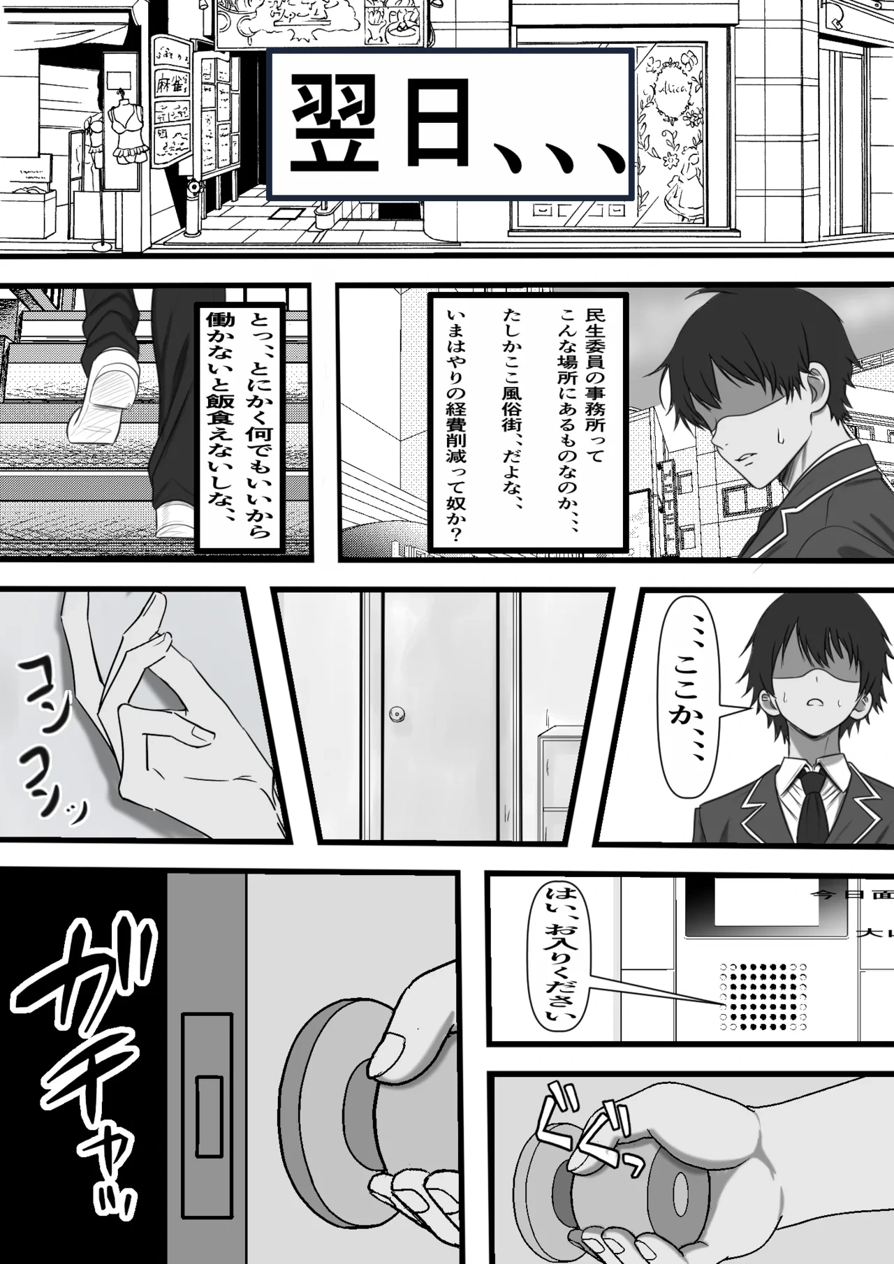 หน้า 7