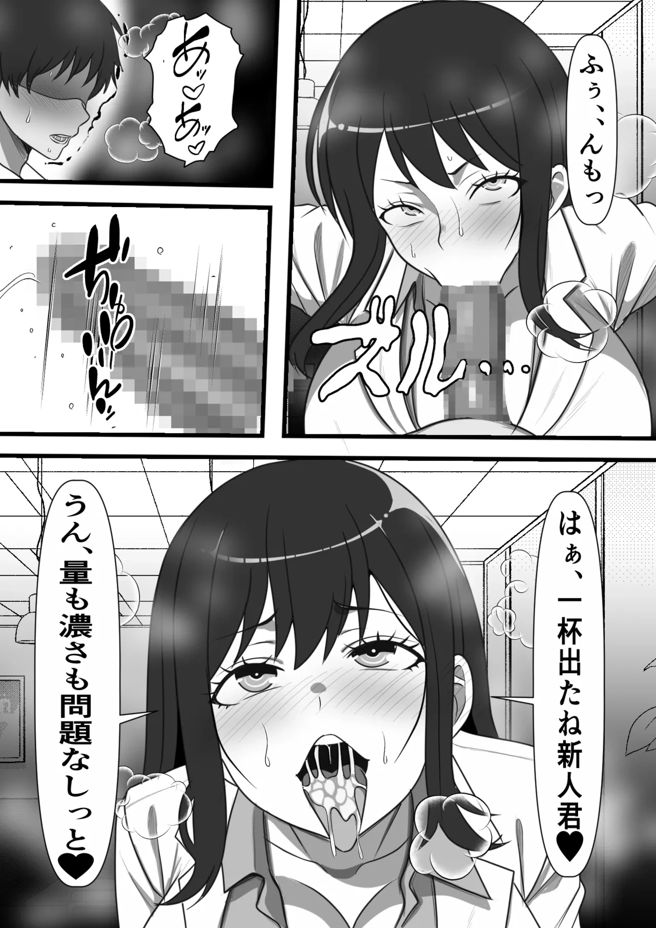 หน้า 15