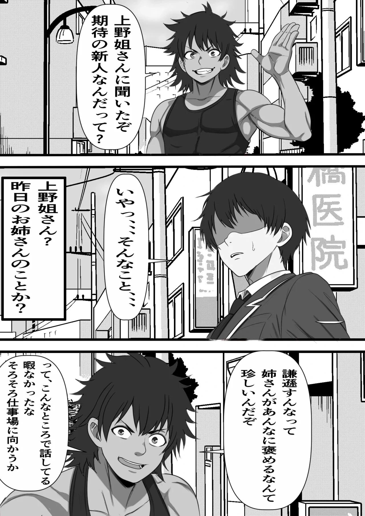 หน้า 23