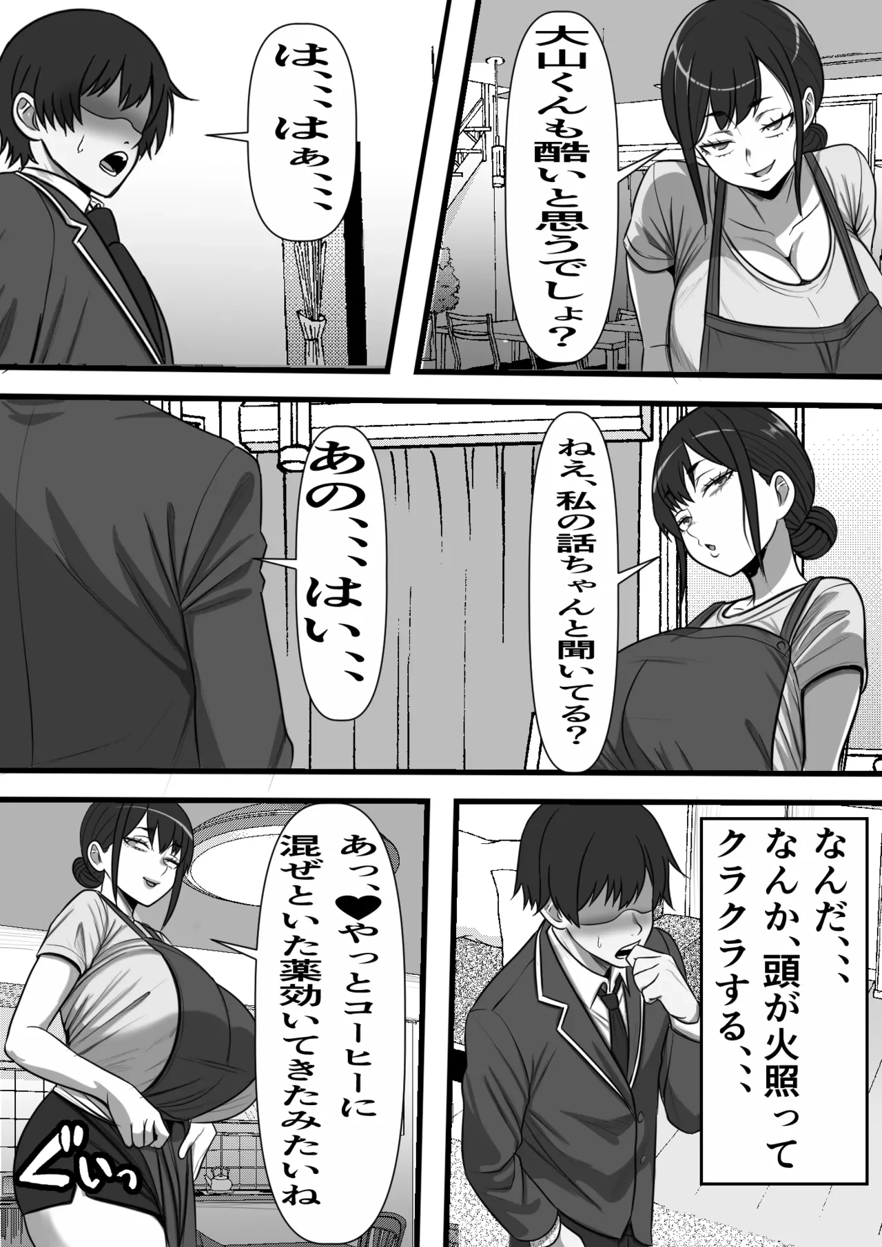 หน้า 32