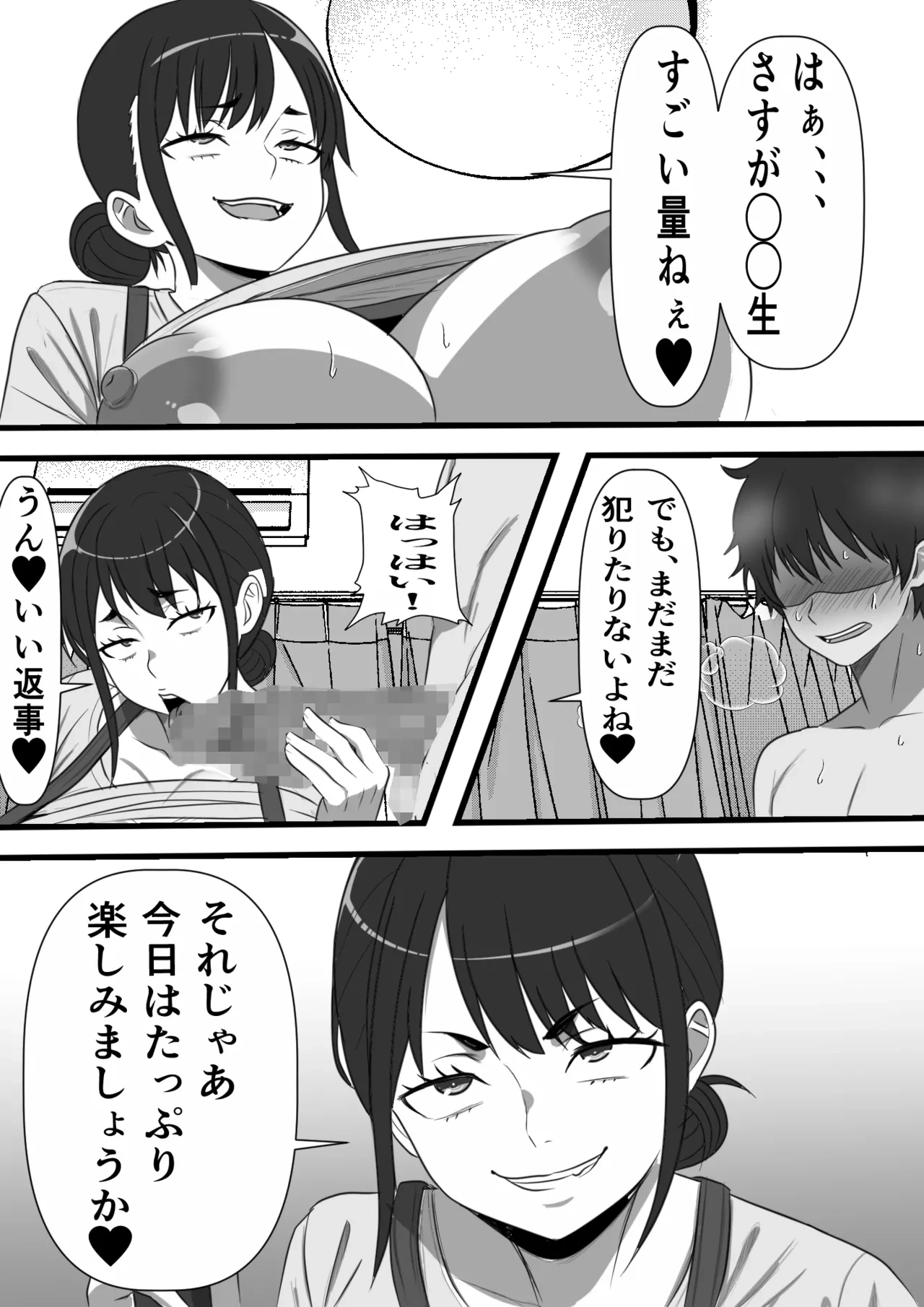 หน้า 41