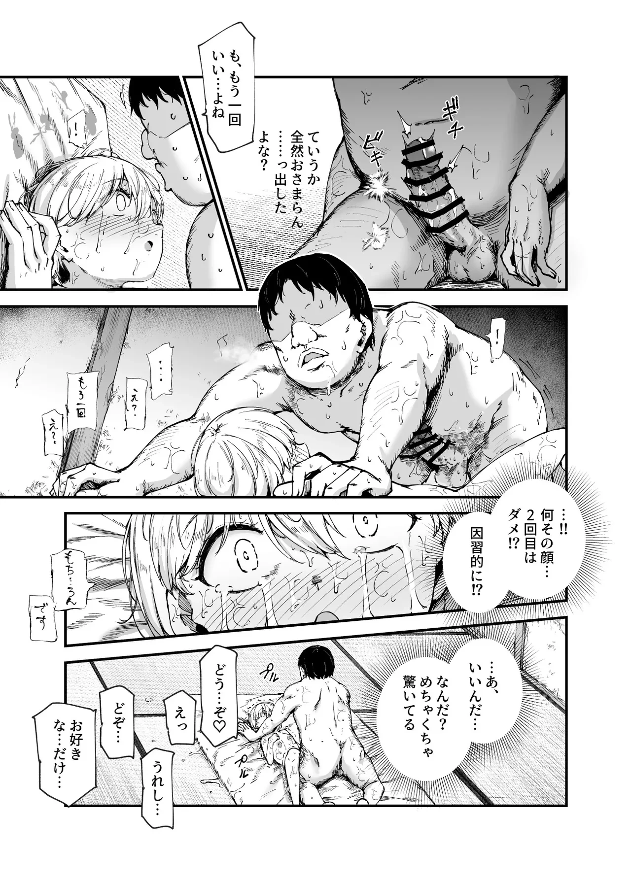 หน้า 20