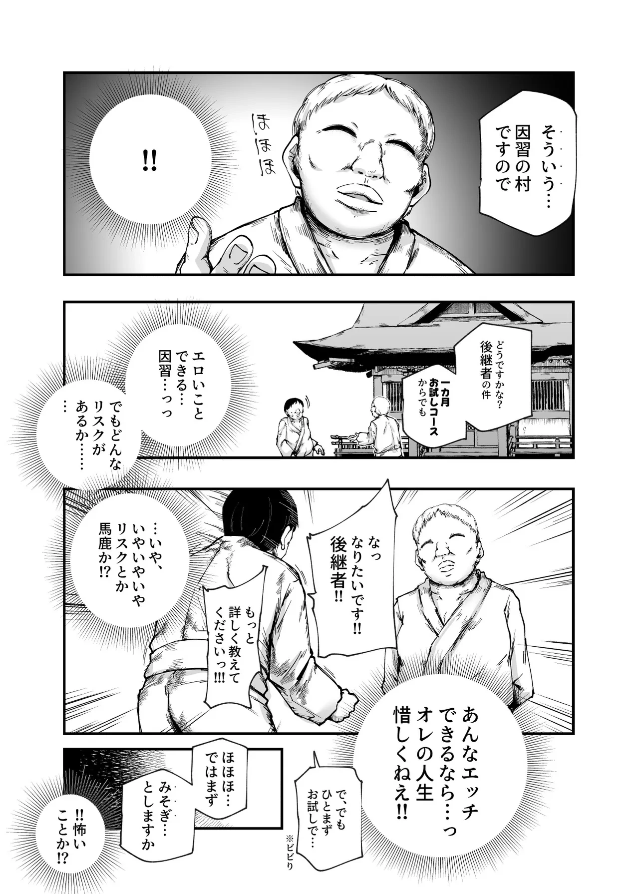 หน้า 26