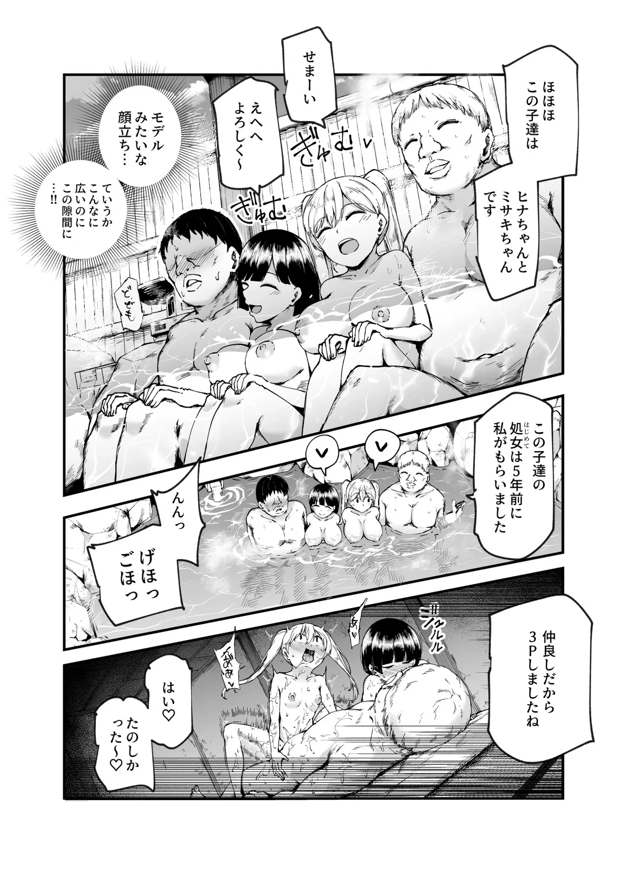หน้า 29