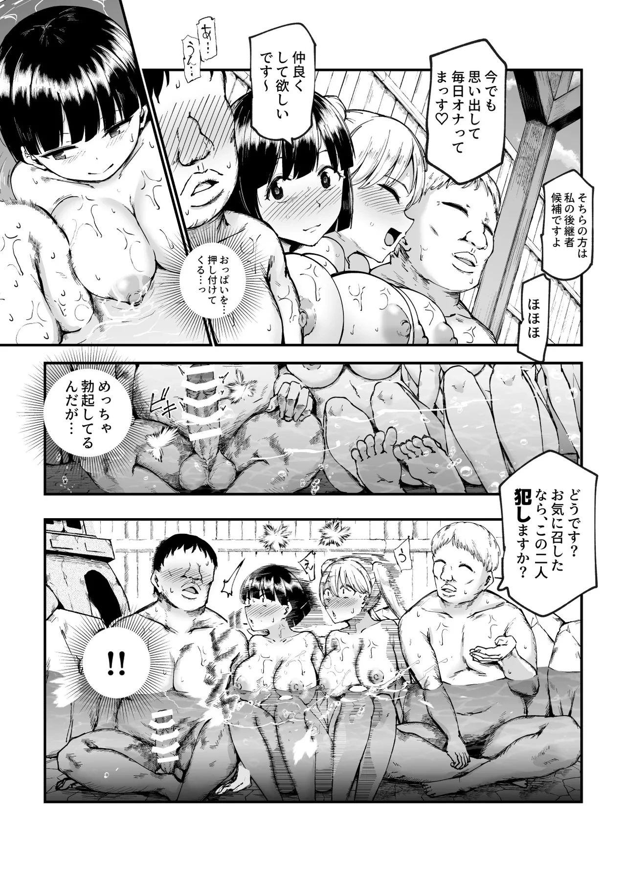 หน้า 30