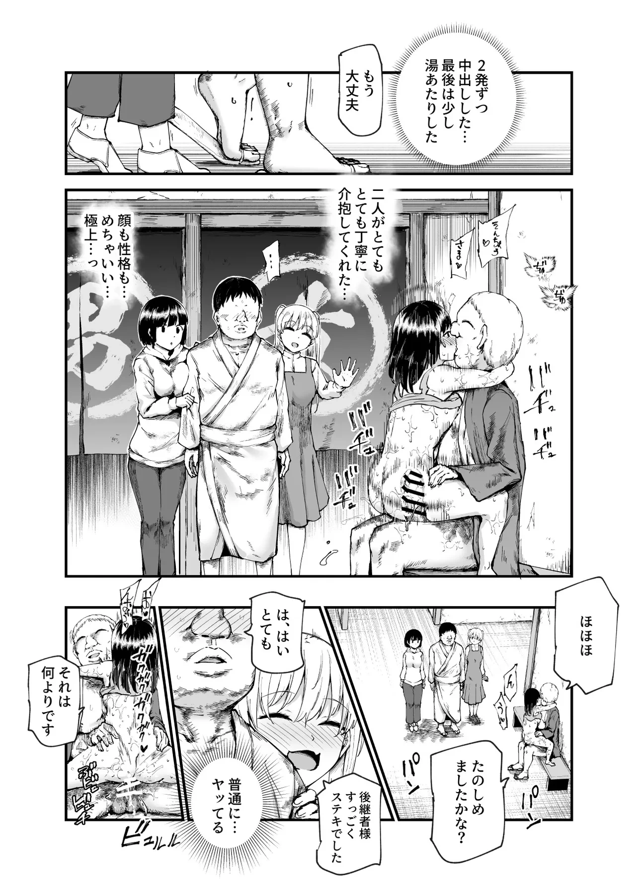 หน้า 41