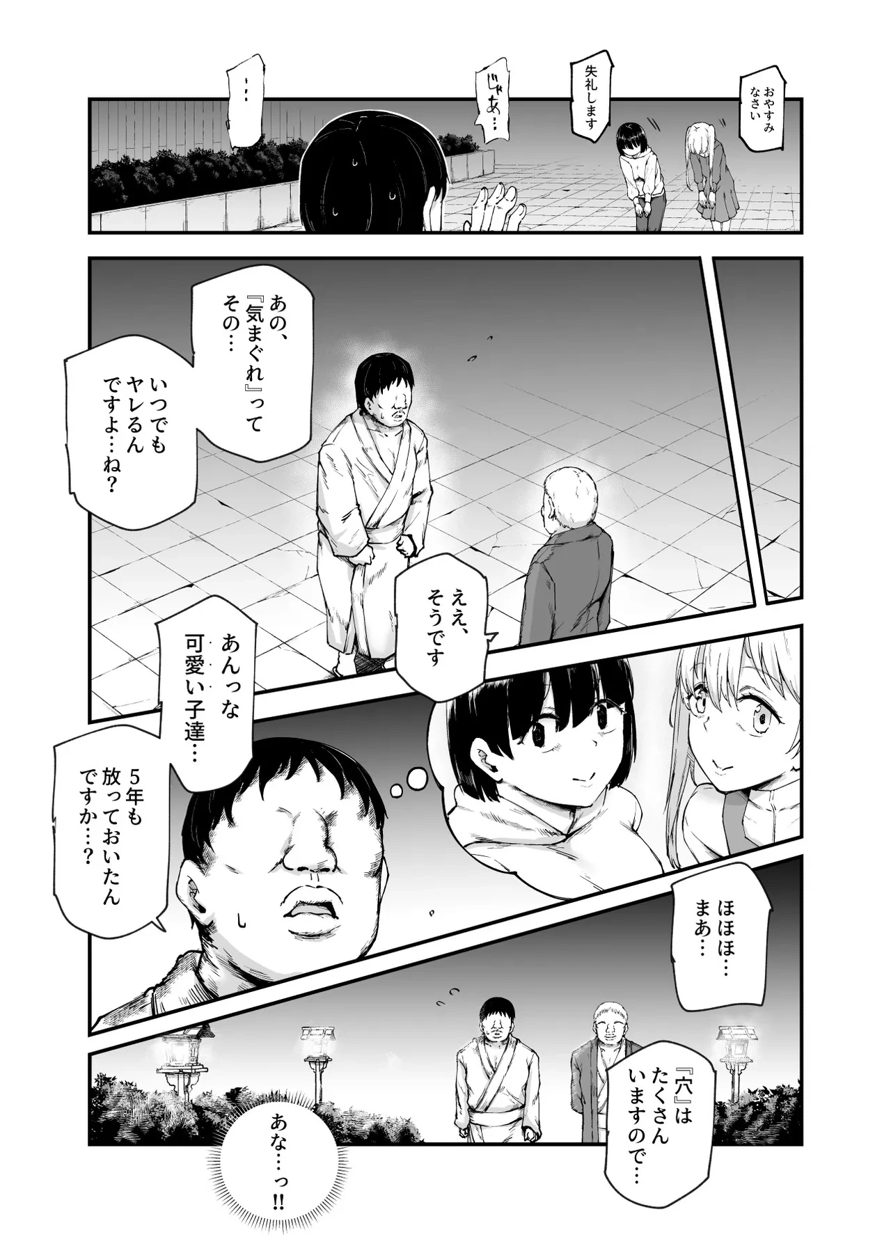 หน้า 42