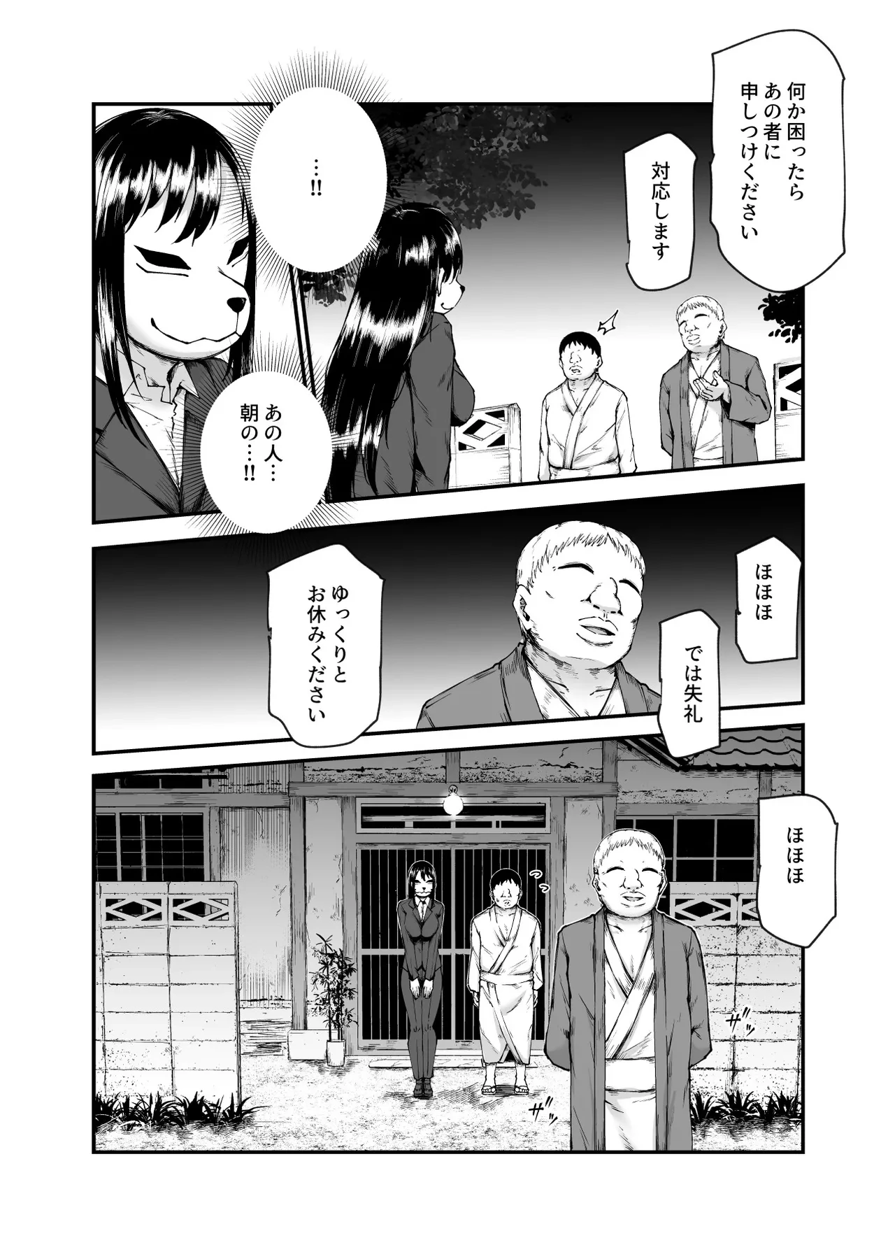 หน้า 44