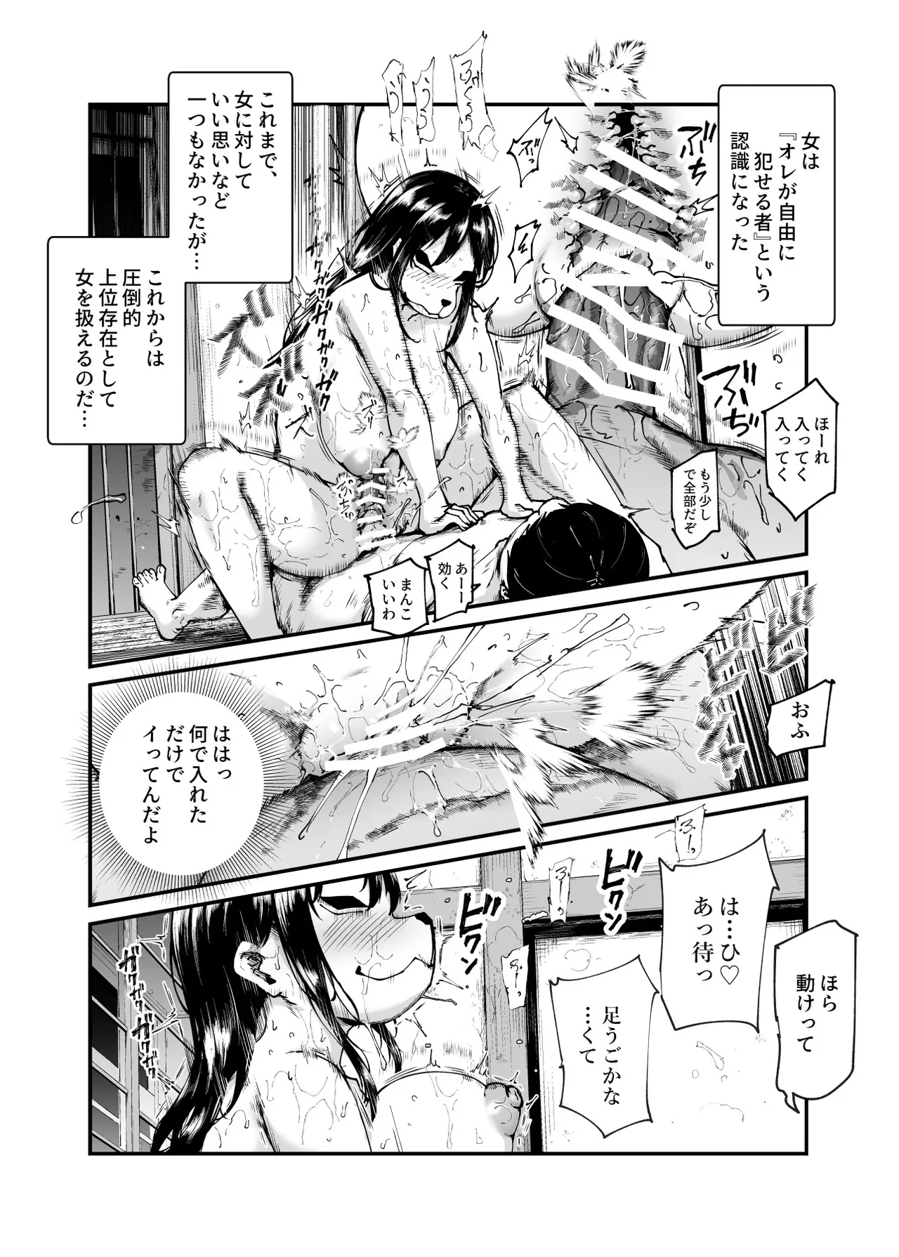 หน้า 47