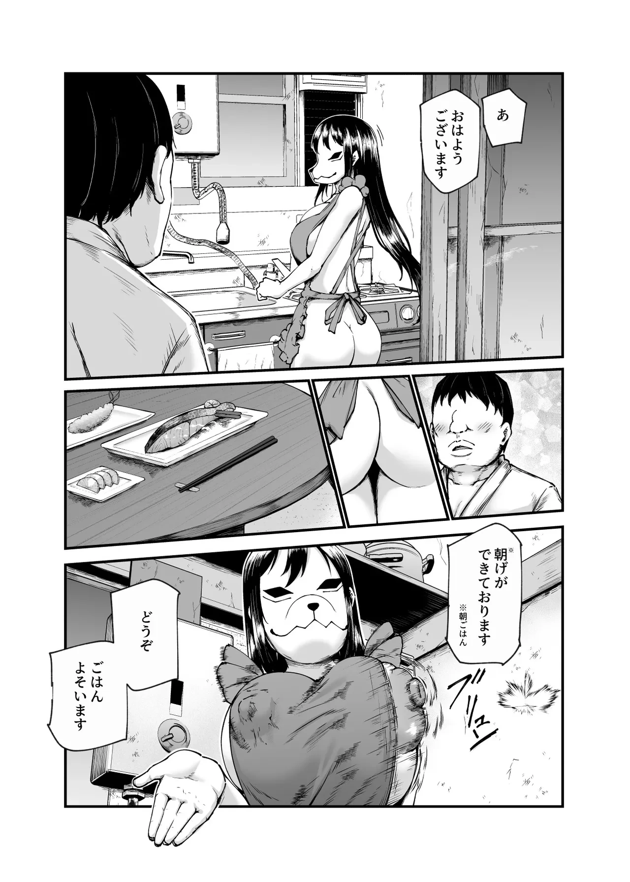 หน้า 52