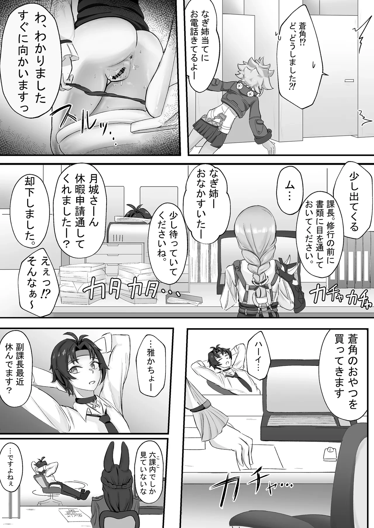 หน้า 7