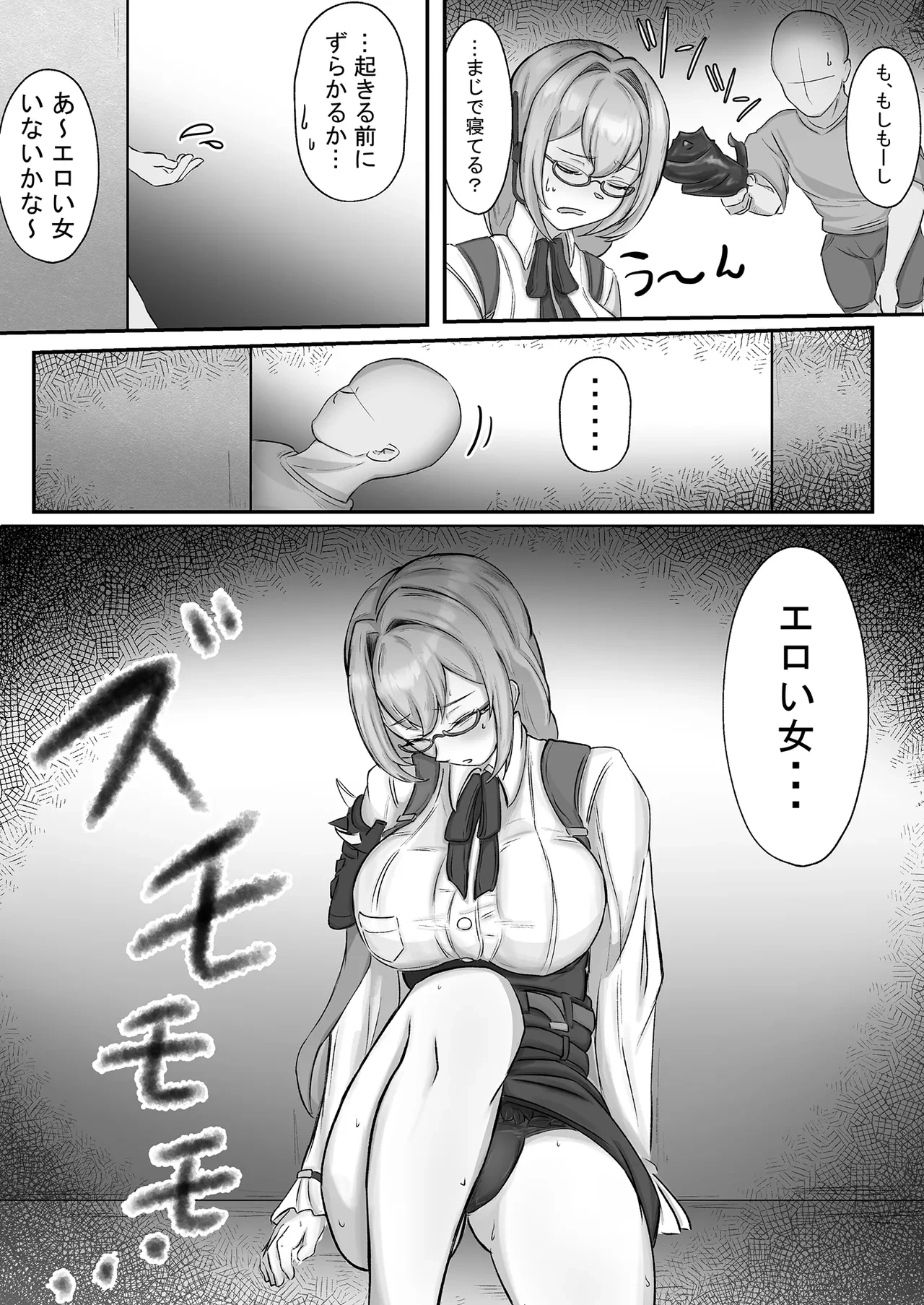 หน้า 10