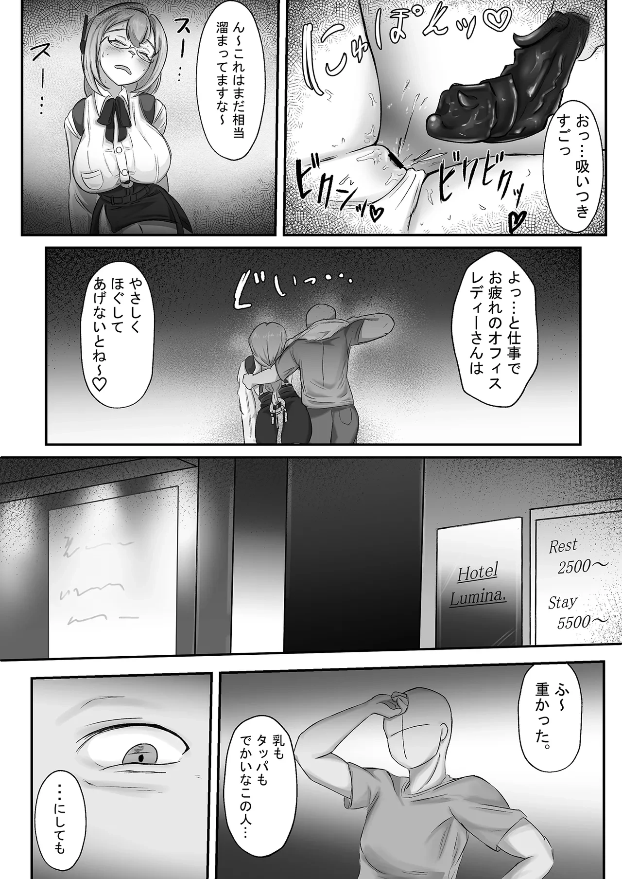 หน้า 13