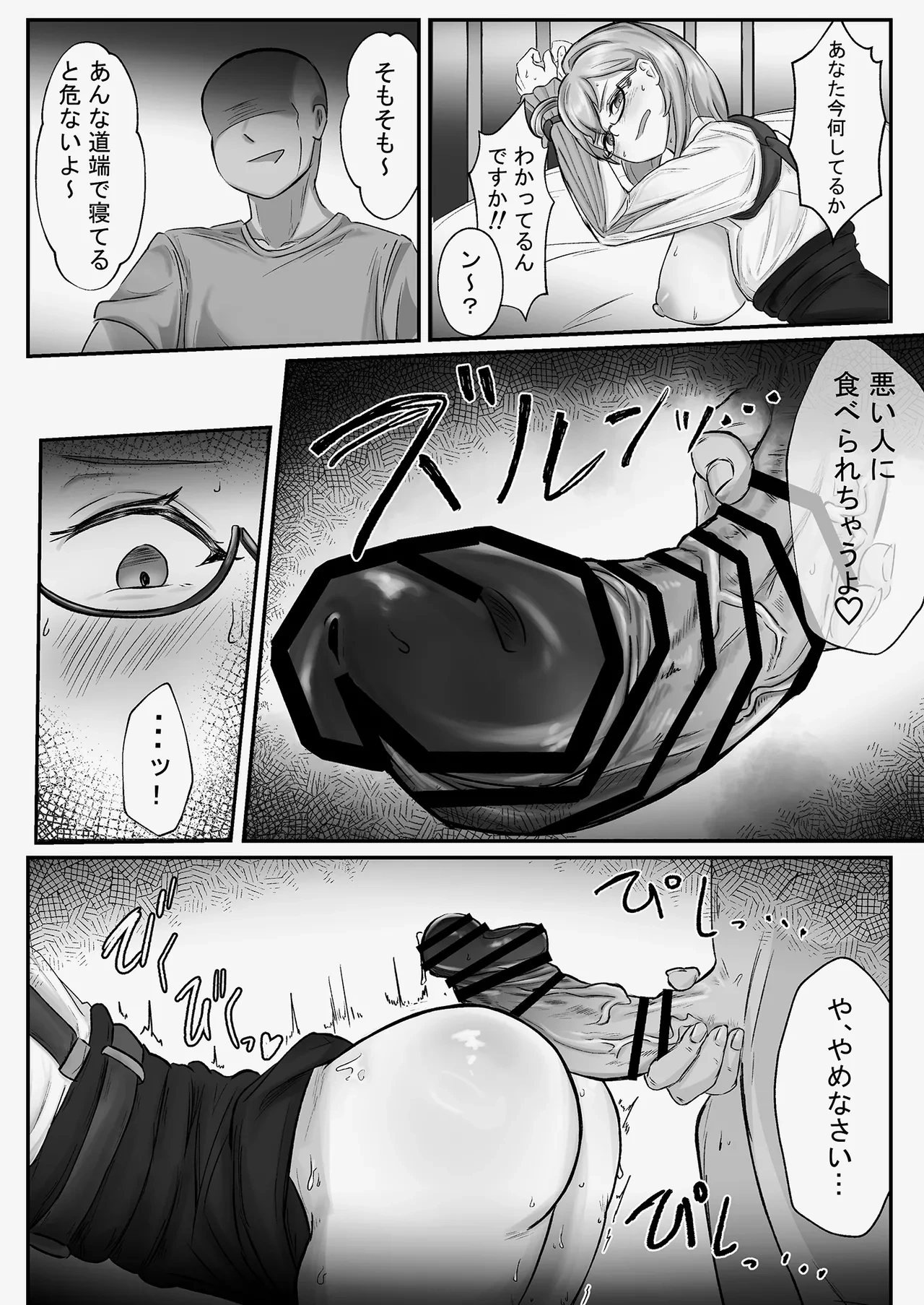 หน้า 17
