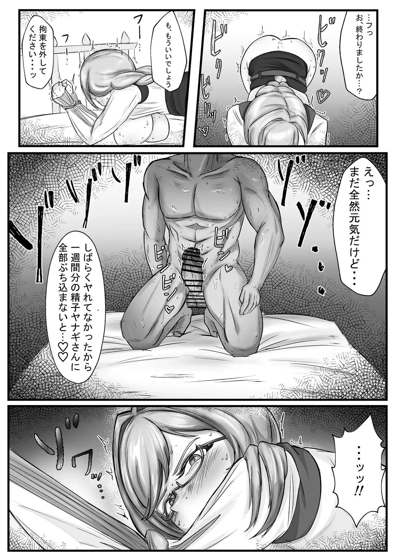 หน้า 23