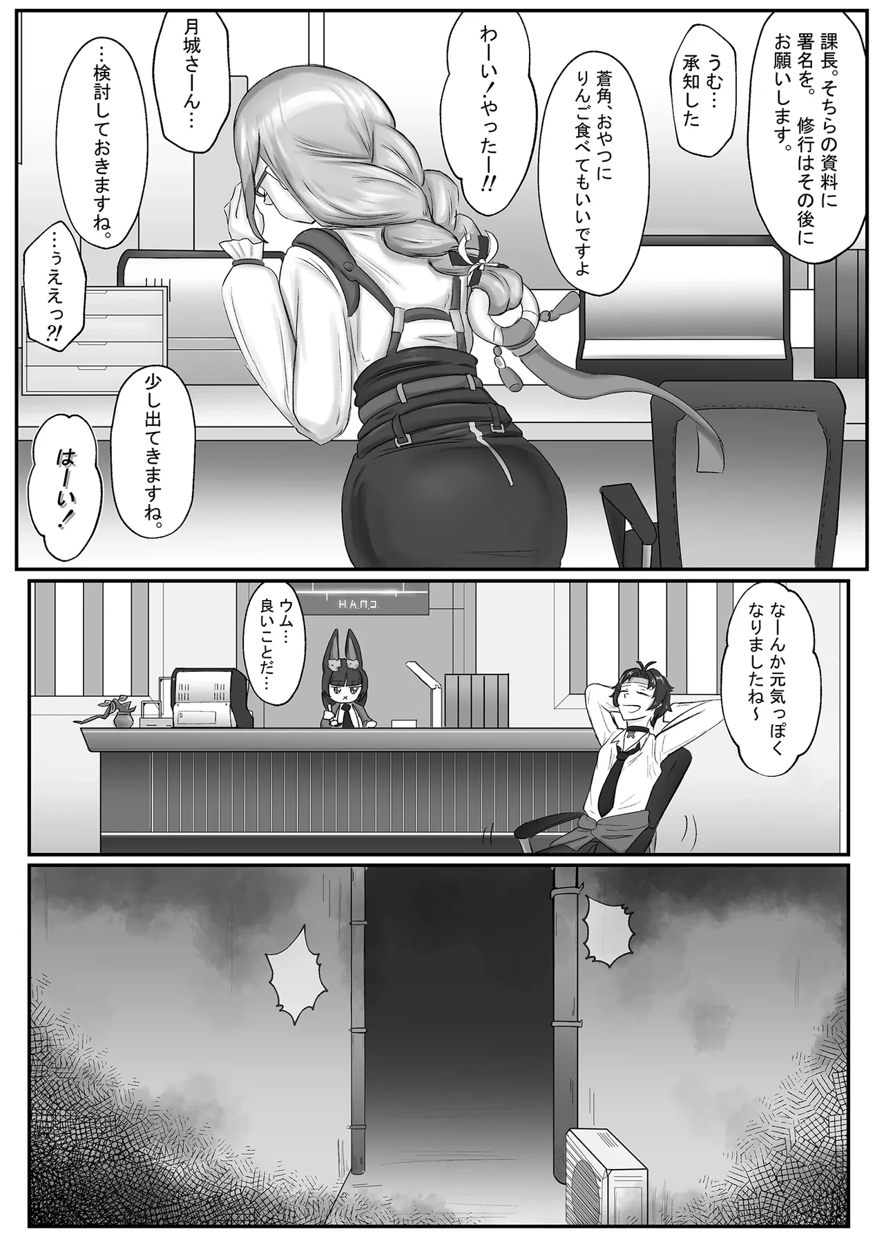 หน้า 33