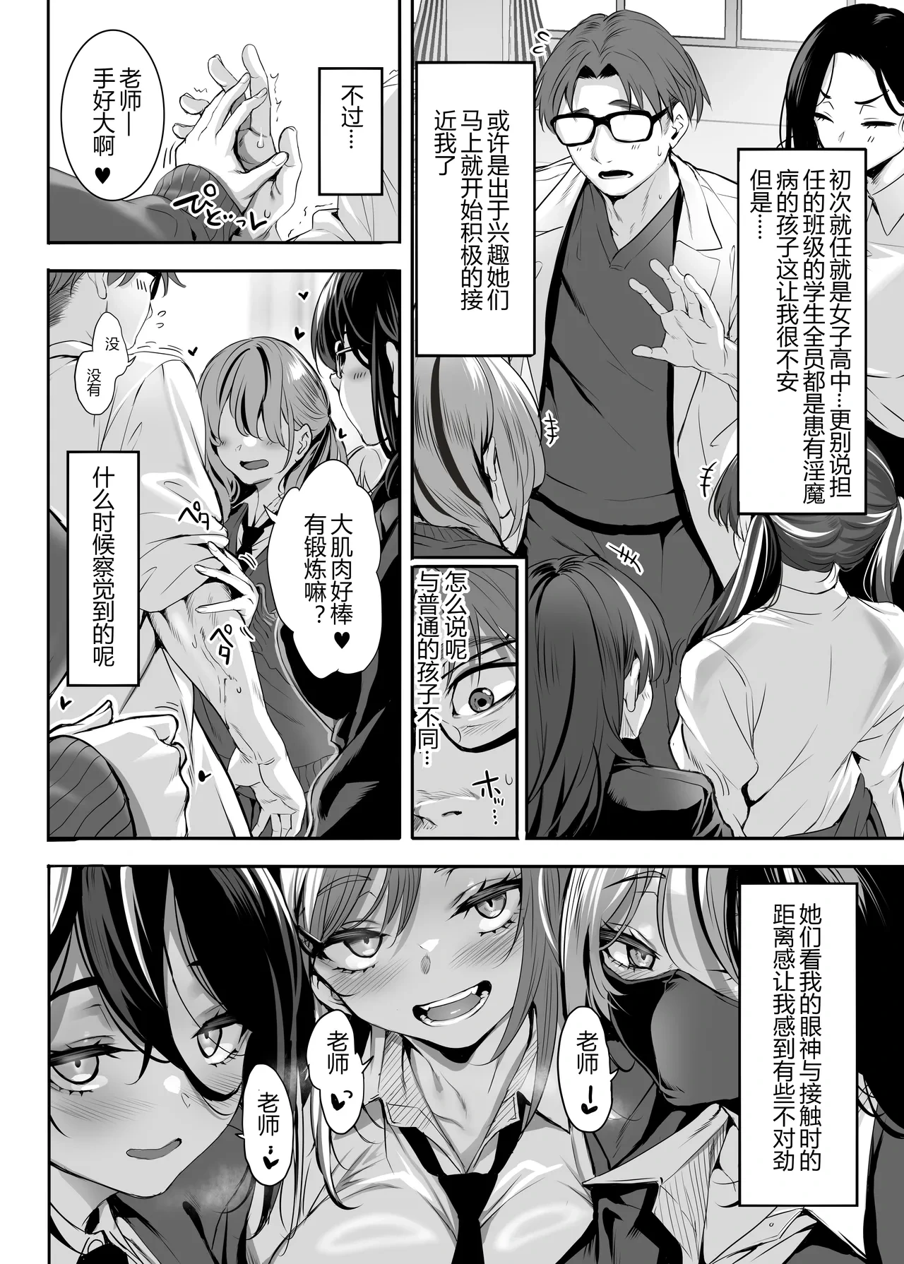 หน้า 13