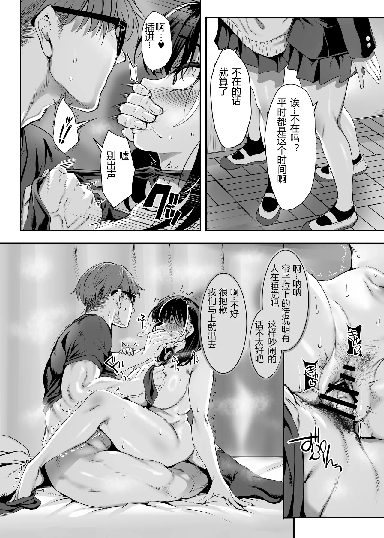 หน้า 37