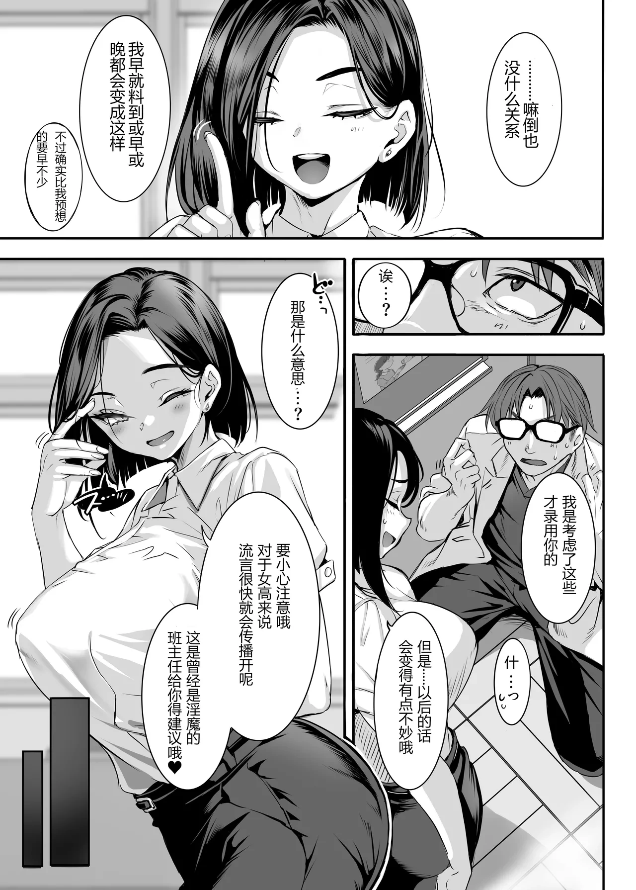 หน้า 50