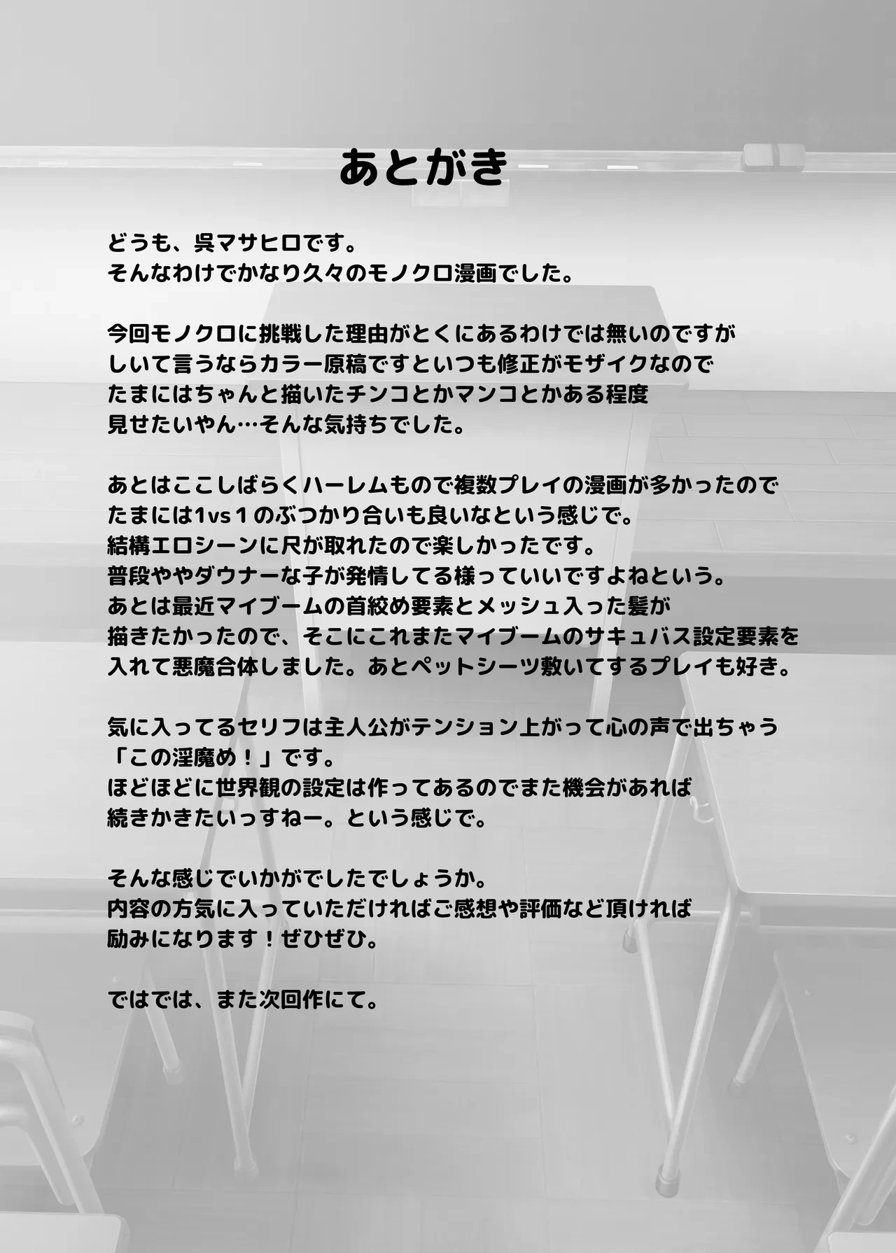 หน้า 53