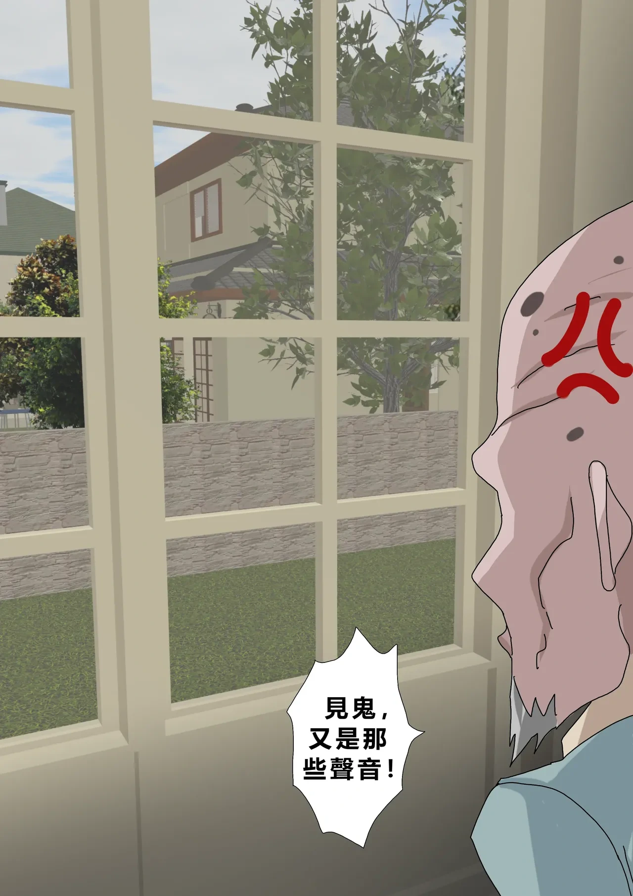 หน้า 20