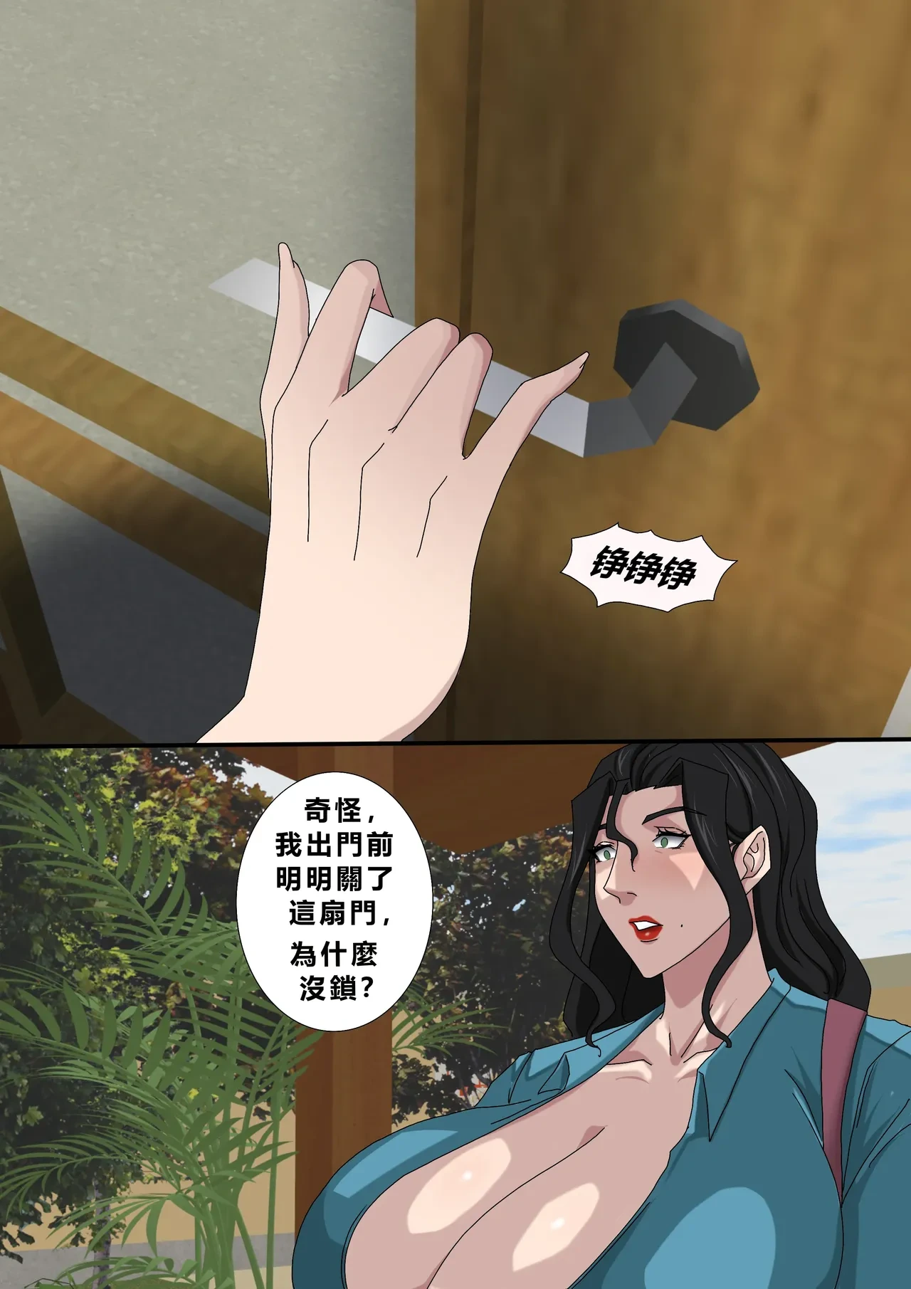 หน้า 31