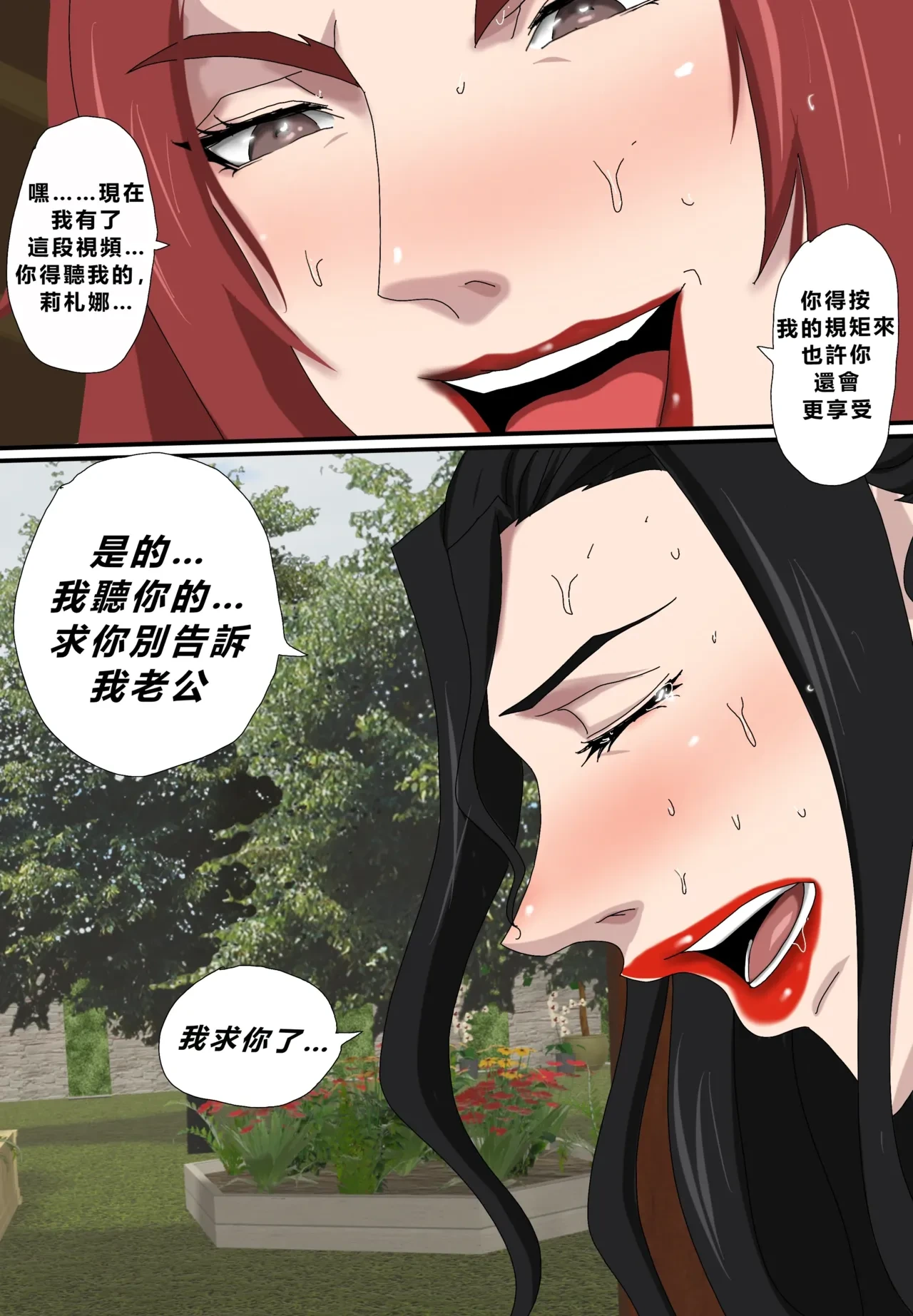 หน้า 99