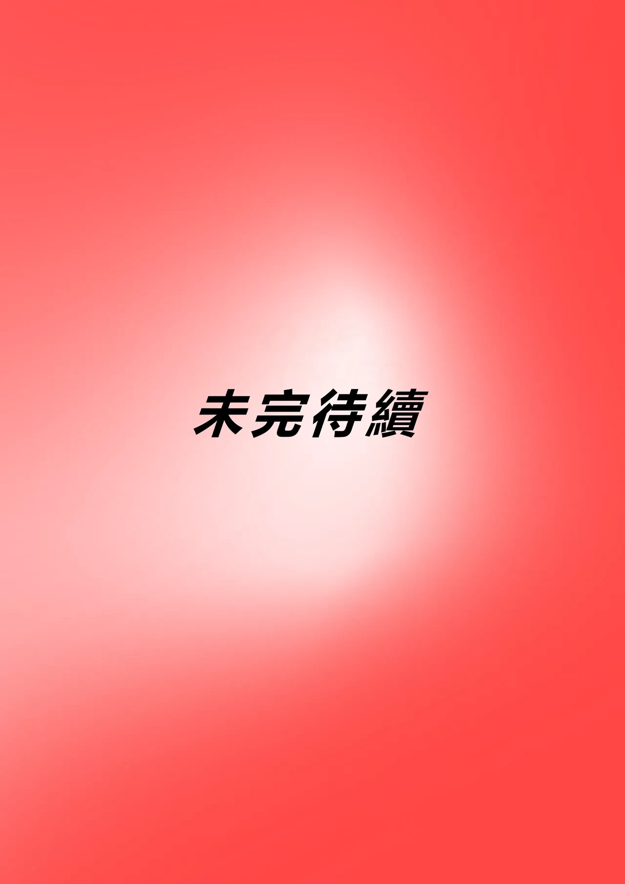 หน้า 101