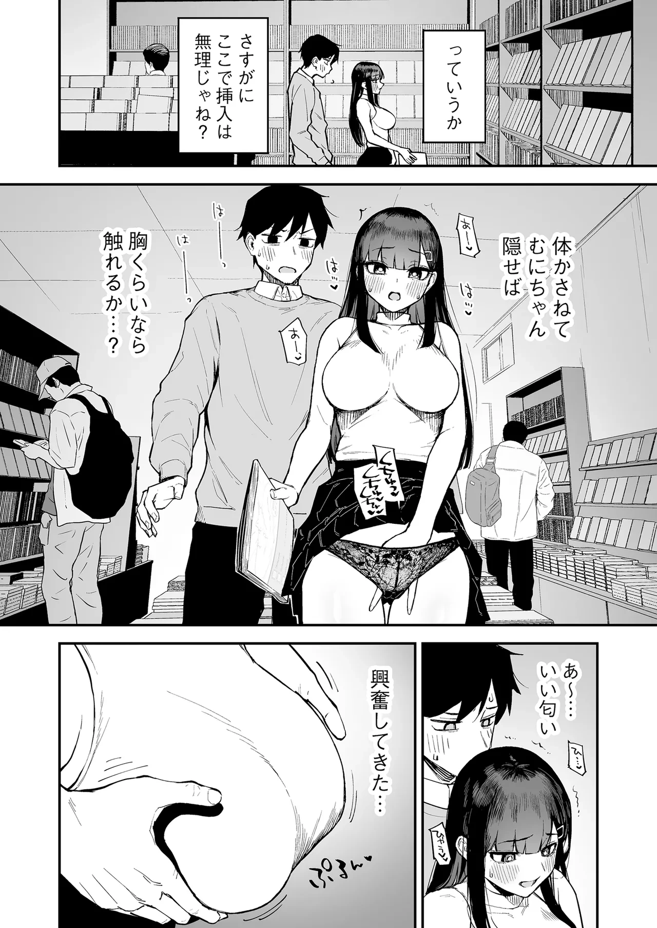 หน้า 11