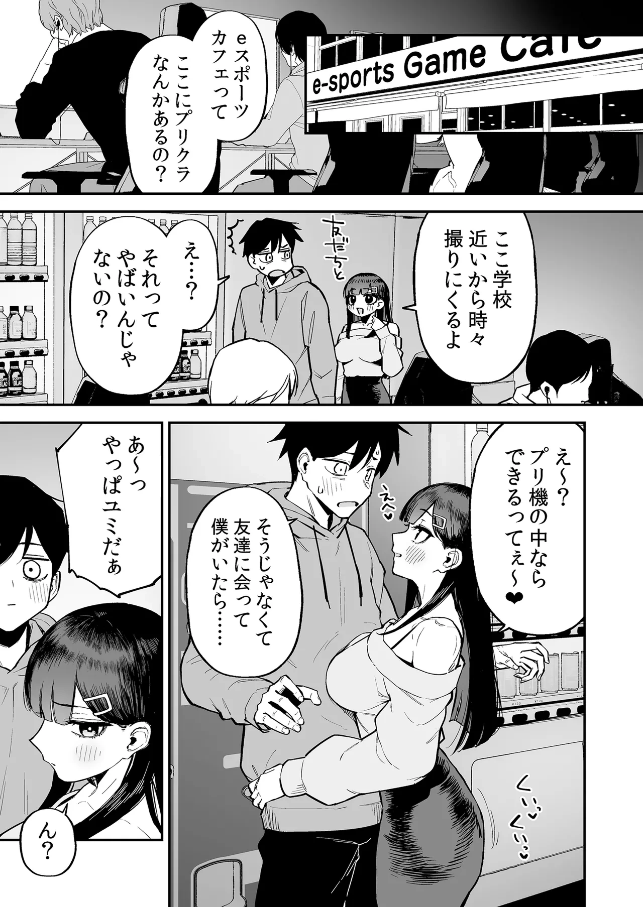 หน้า 16