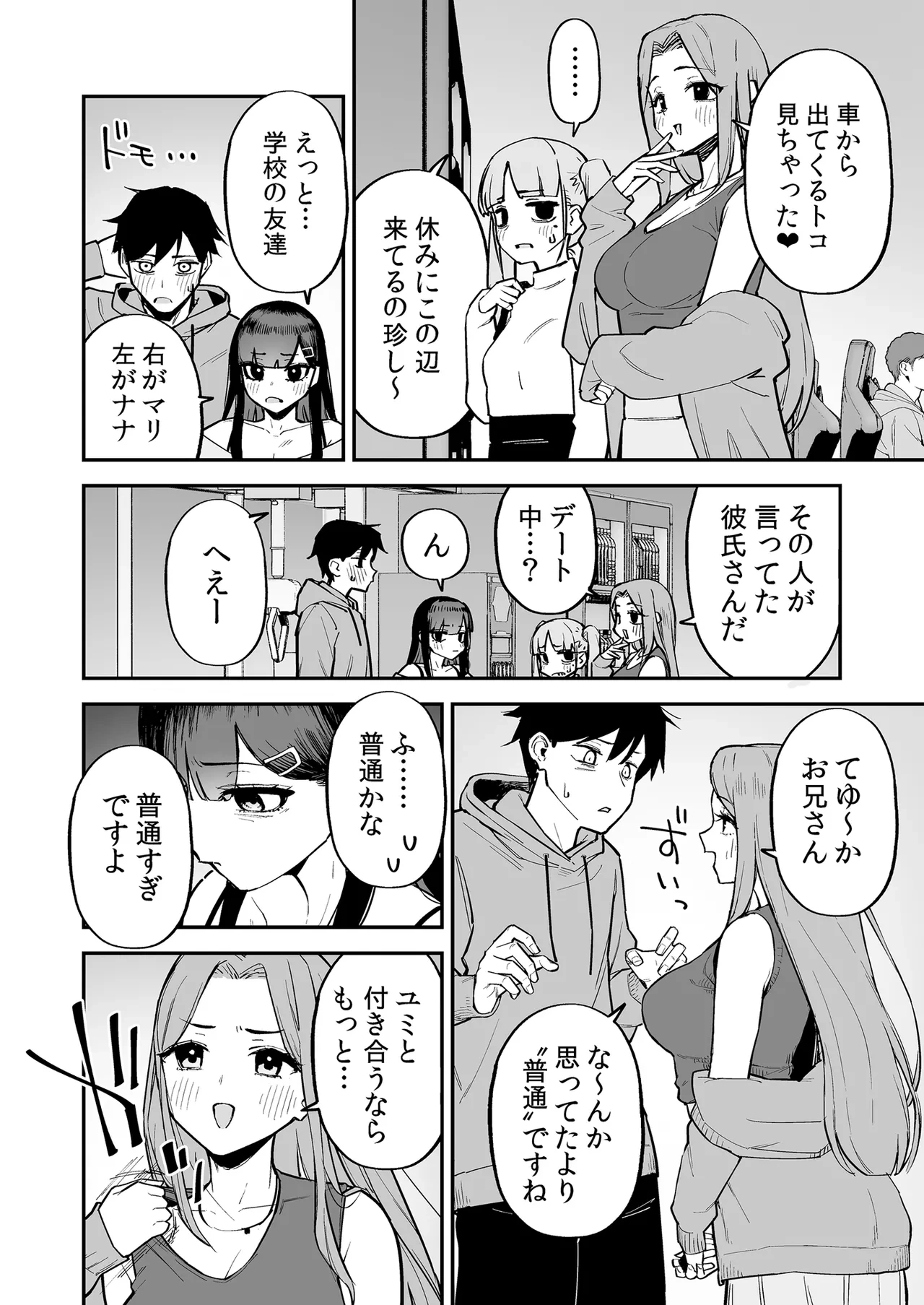 หน้า 17