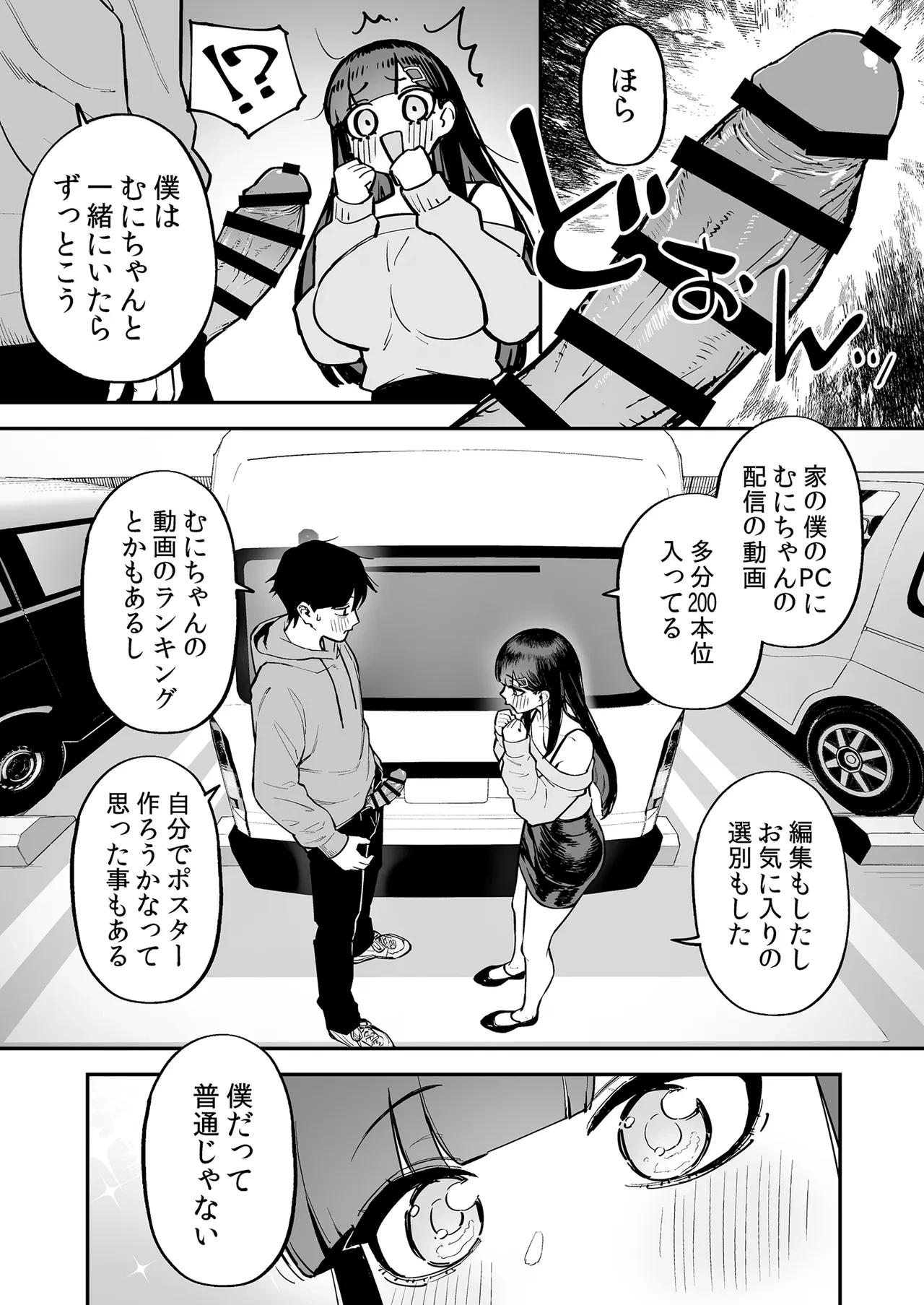 หน้า 20