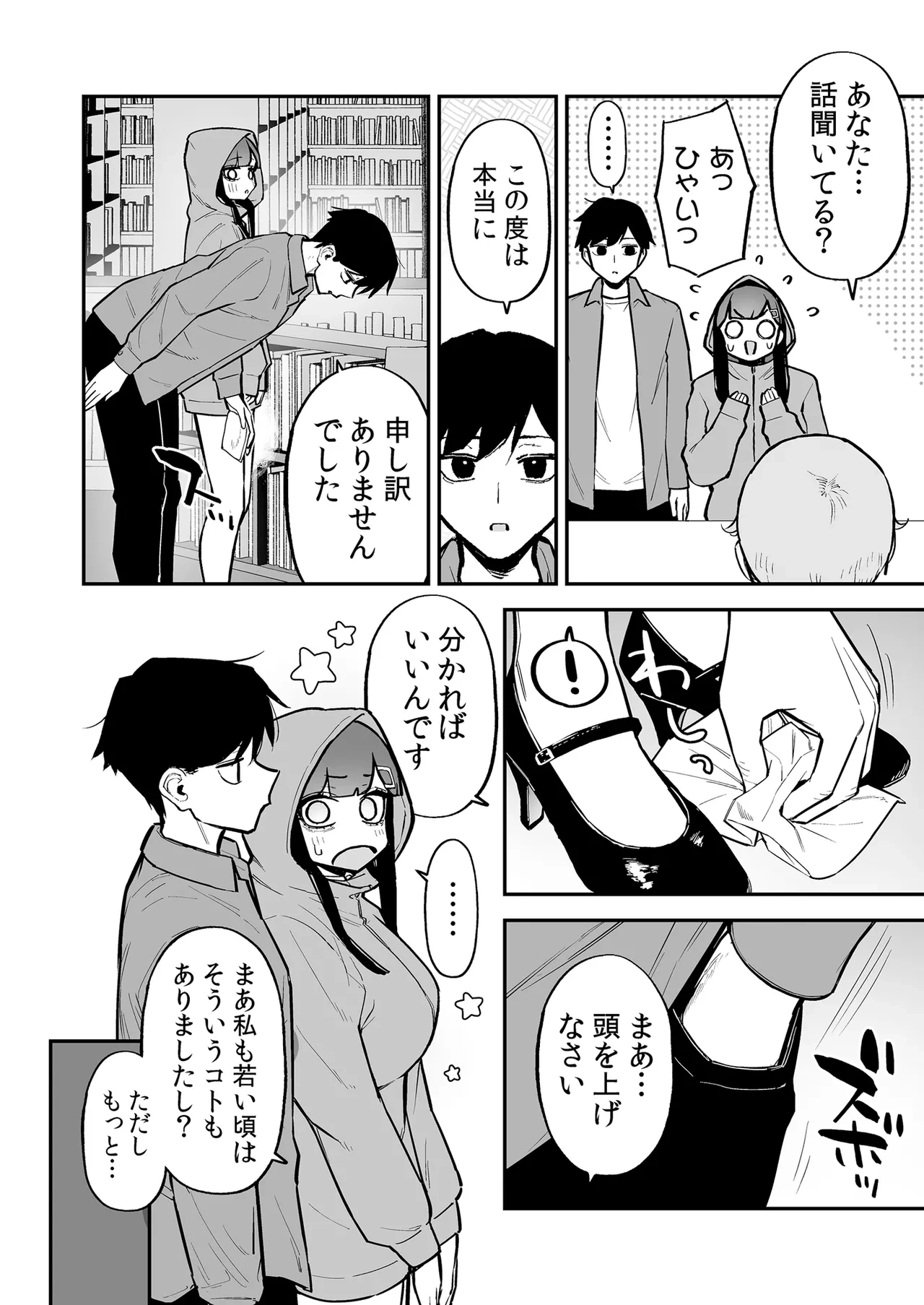หน้า 41