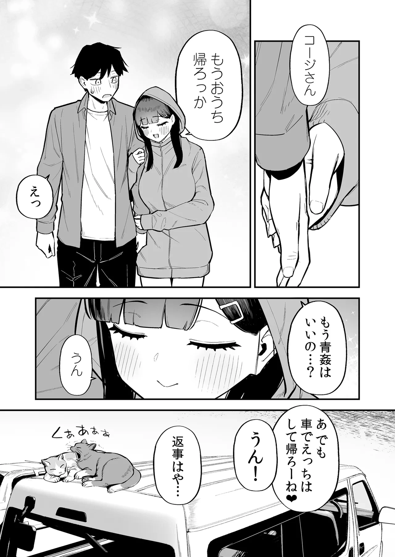 หน้า 44