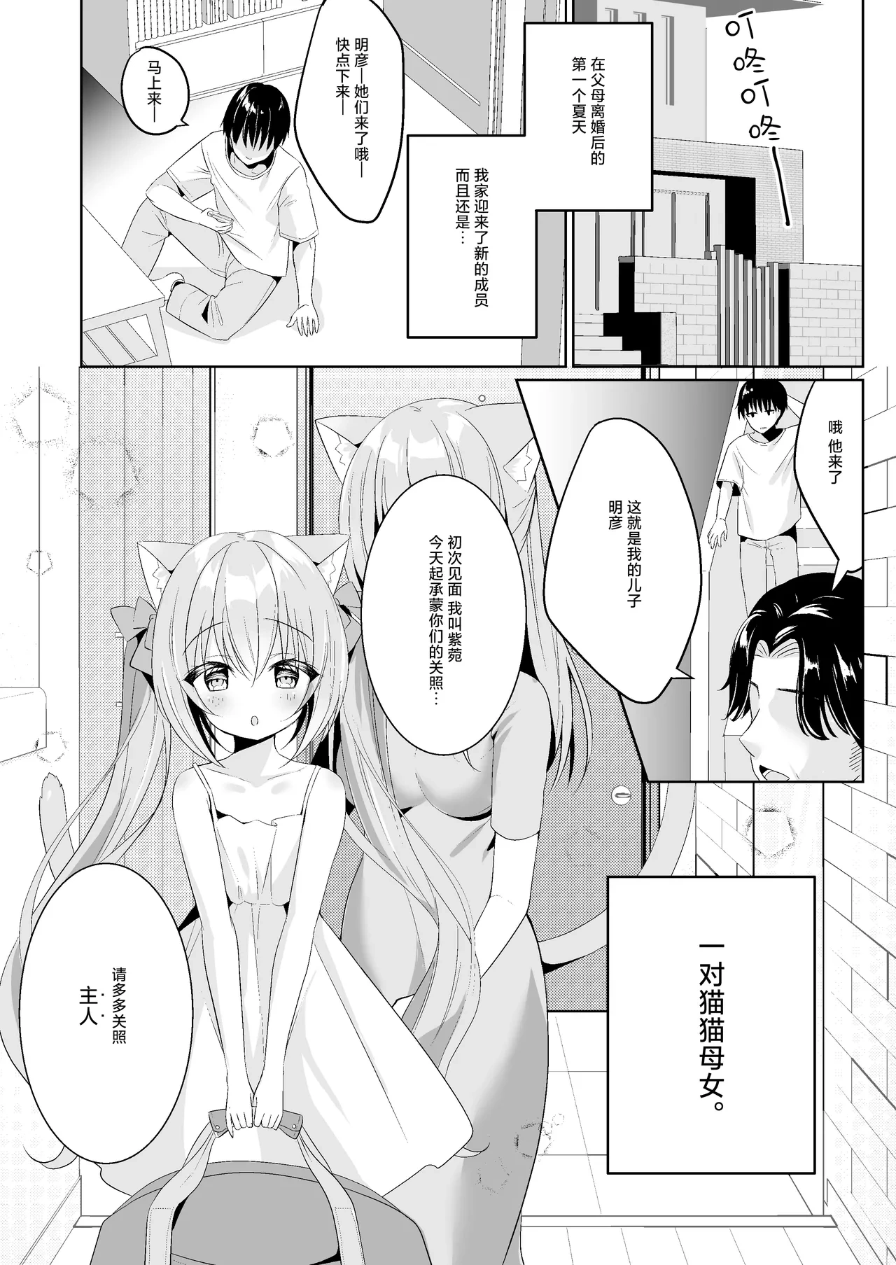 หน้า 2