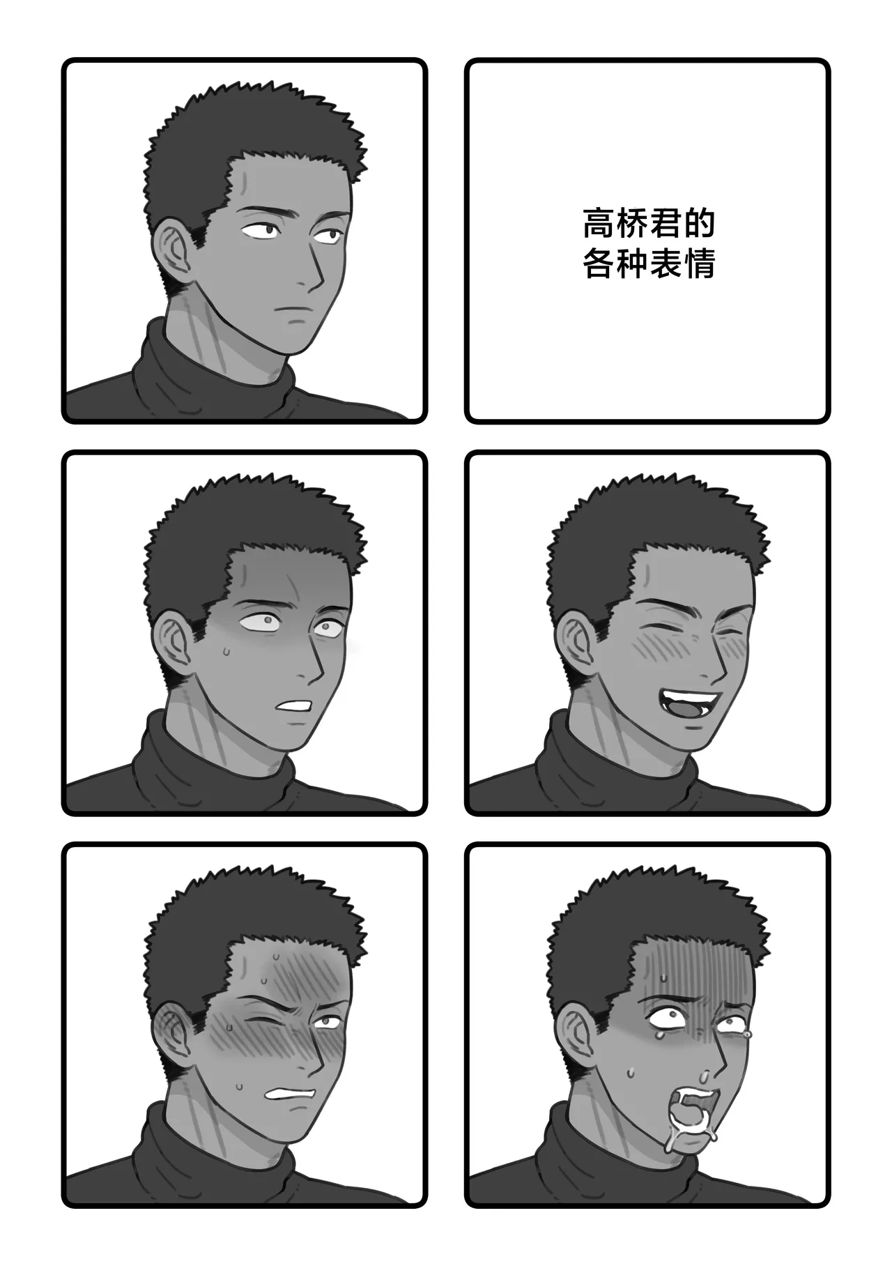 หน้า 28